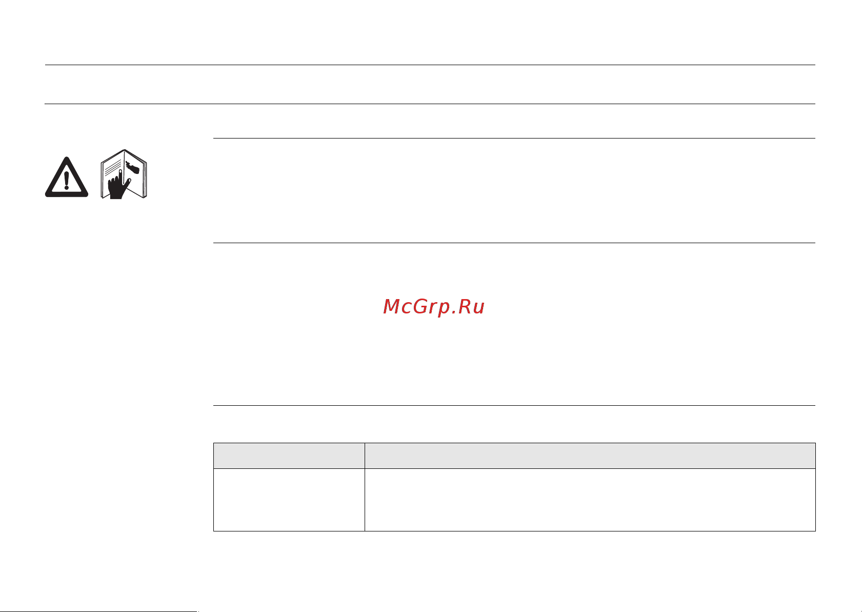 Leica ts06plus r500 1