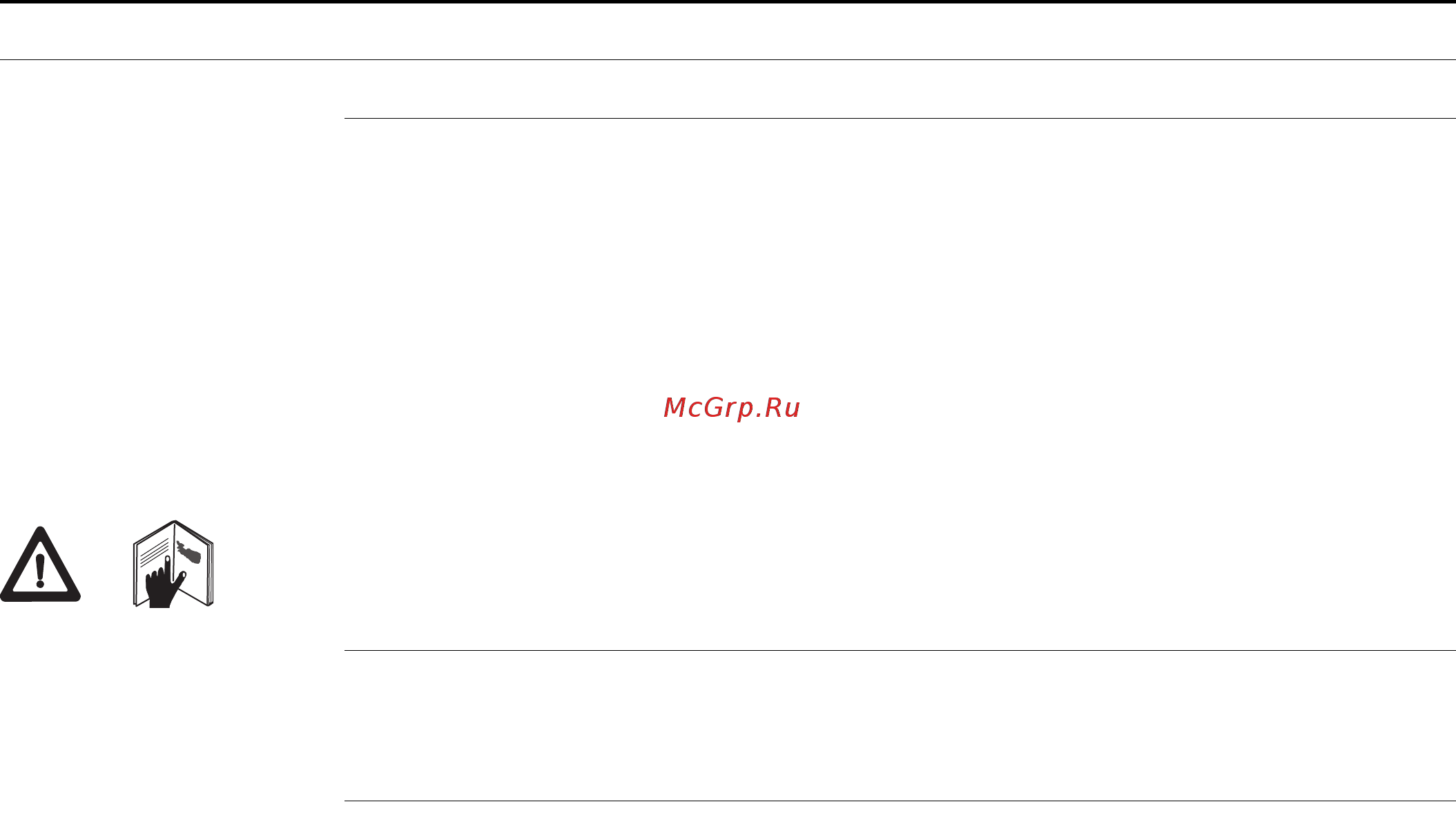Leica digicat 550i xf 798642 [2/132] Введение