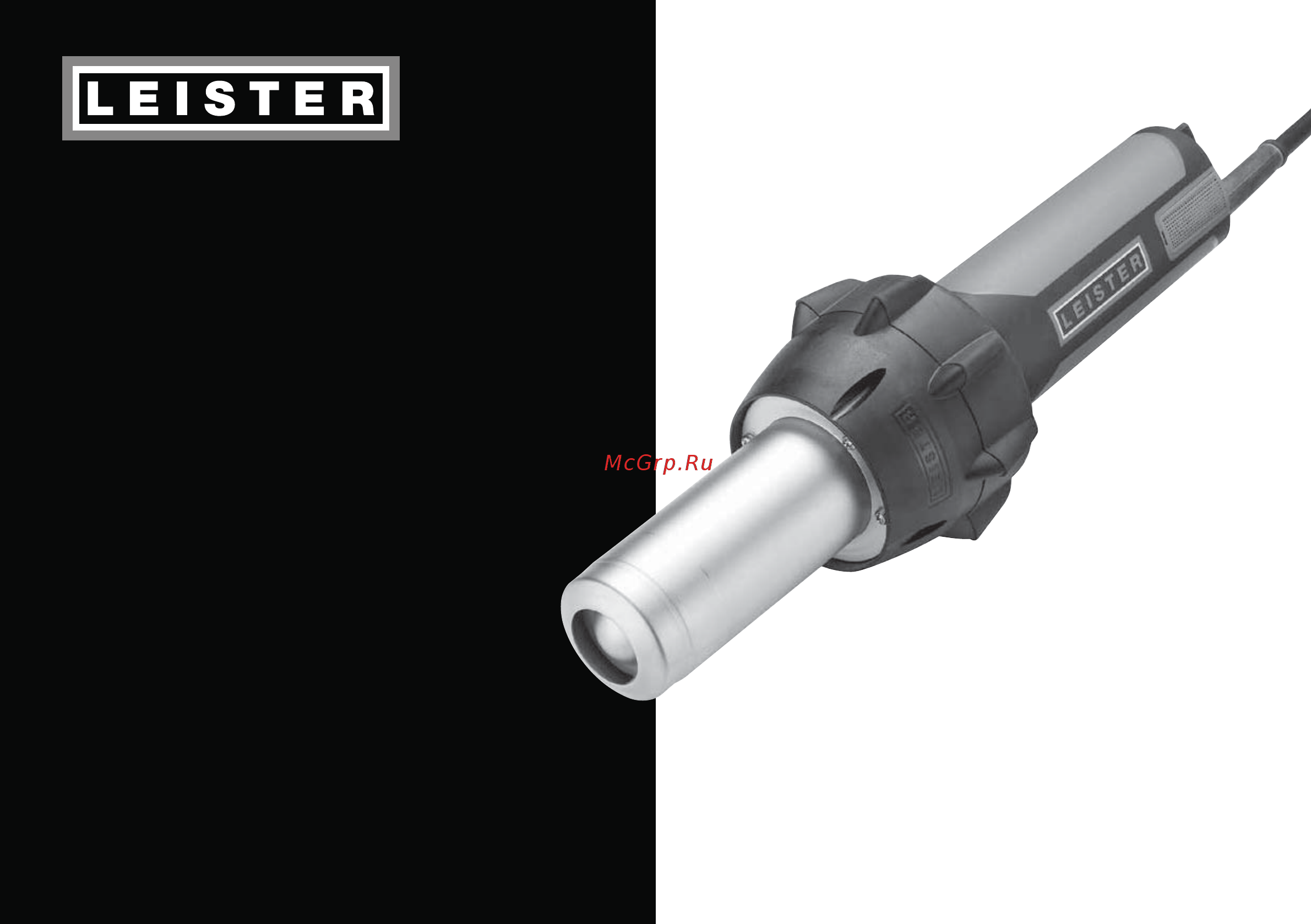 Leister электрон st 145.567 Инструкция по эксплуатации онлайн
