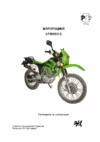lf200gy-5