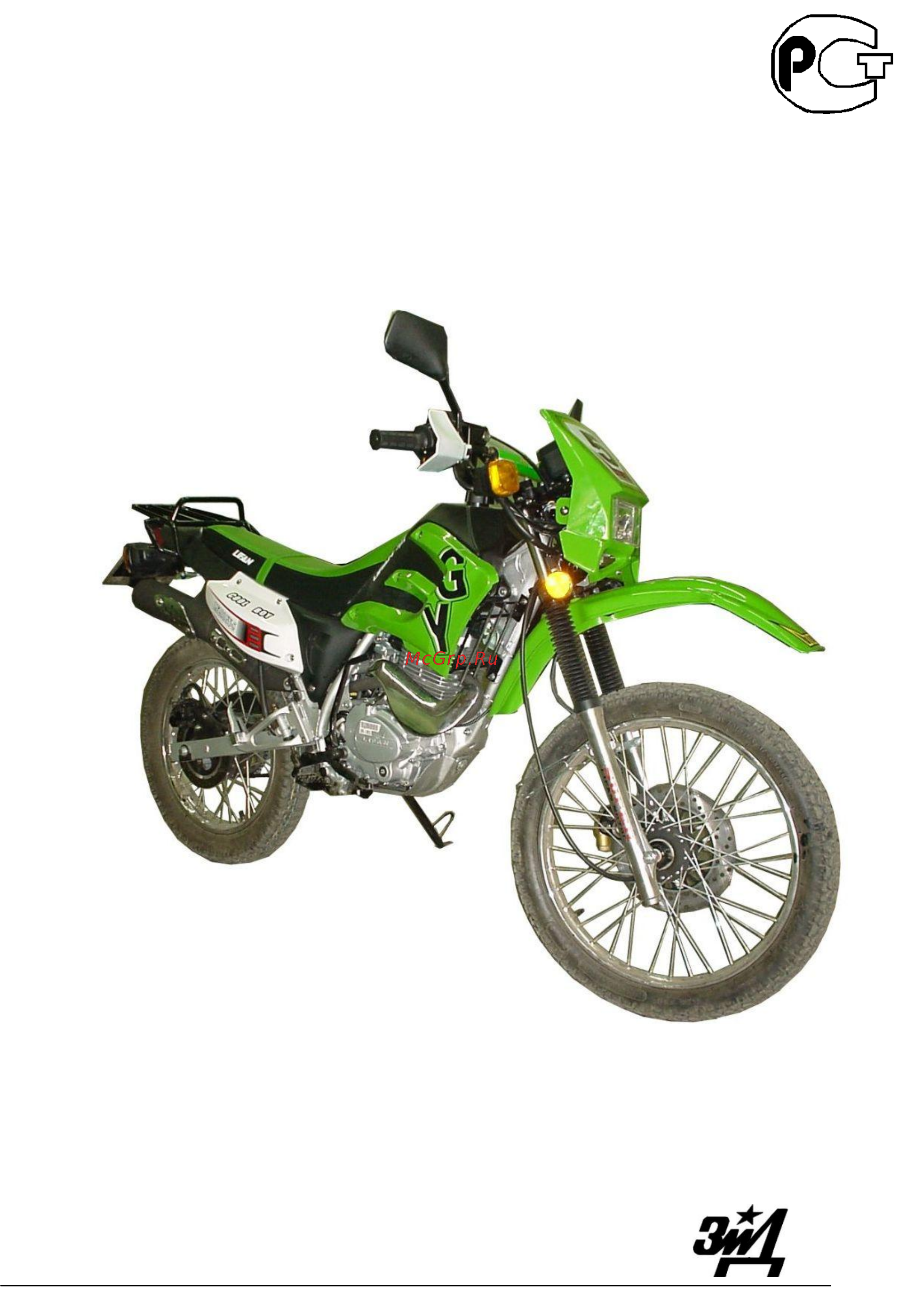 Lifan lf200gy-5 Инструкция по эксплуатации онлайн