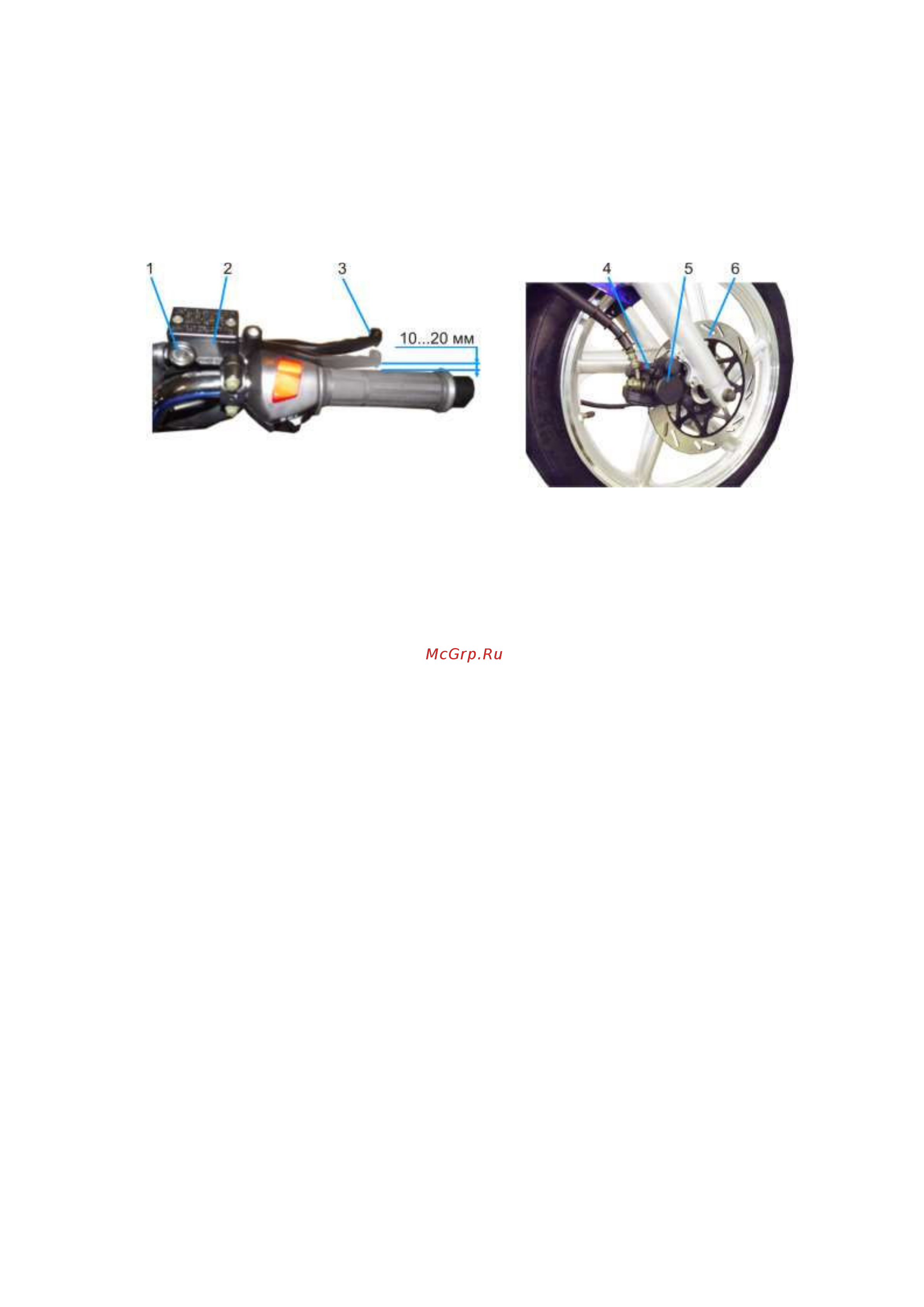 Lifan lf150-13 [19/24] Уровень тормозной жидкости