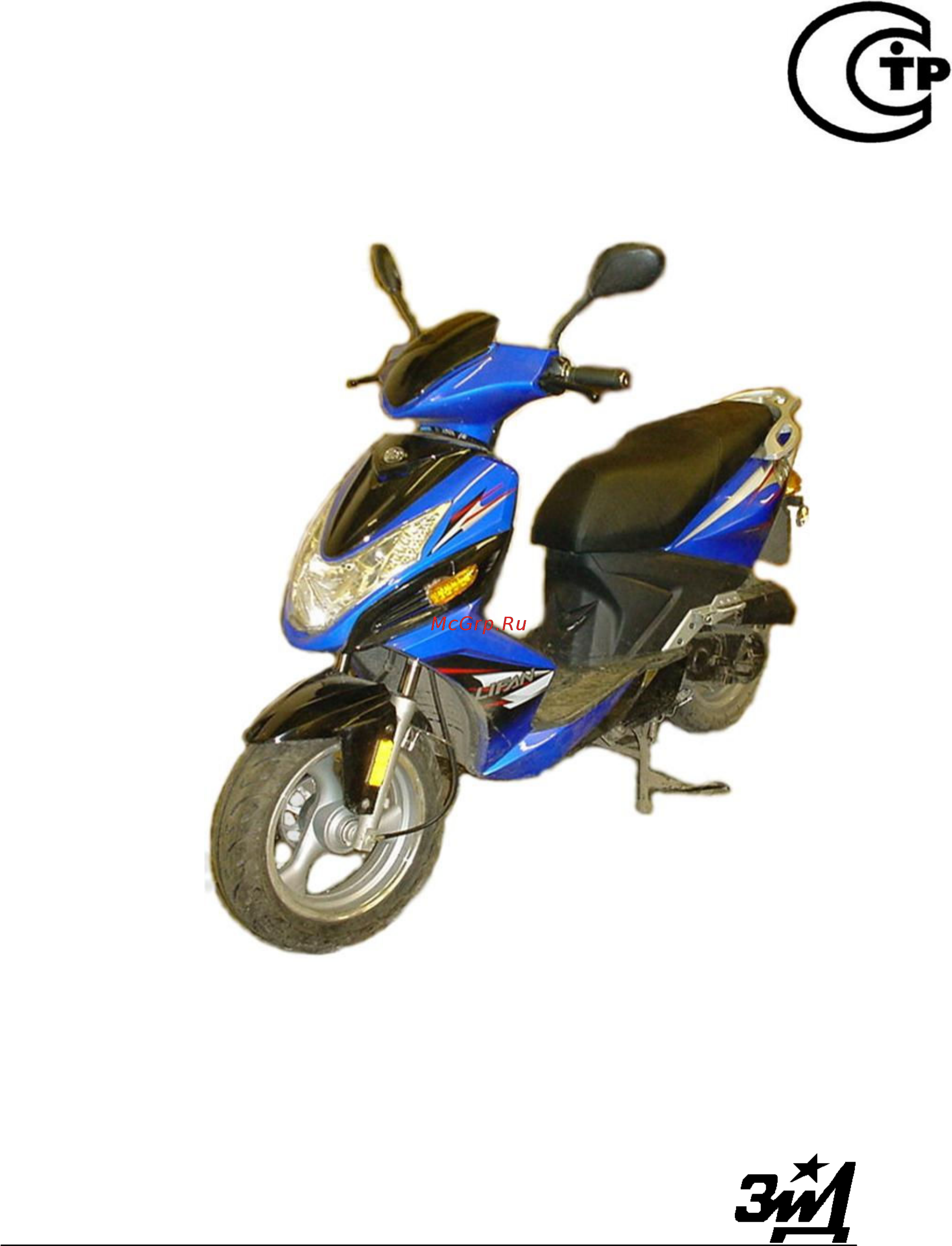 Lifan lf50qt-26 Инструкция по эксплуатации онлайн