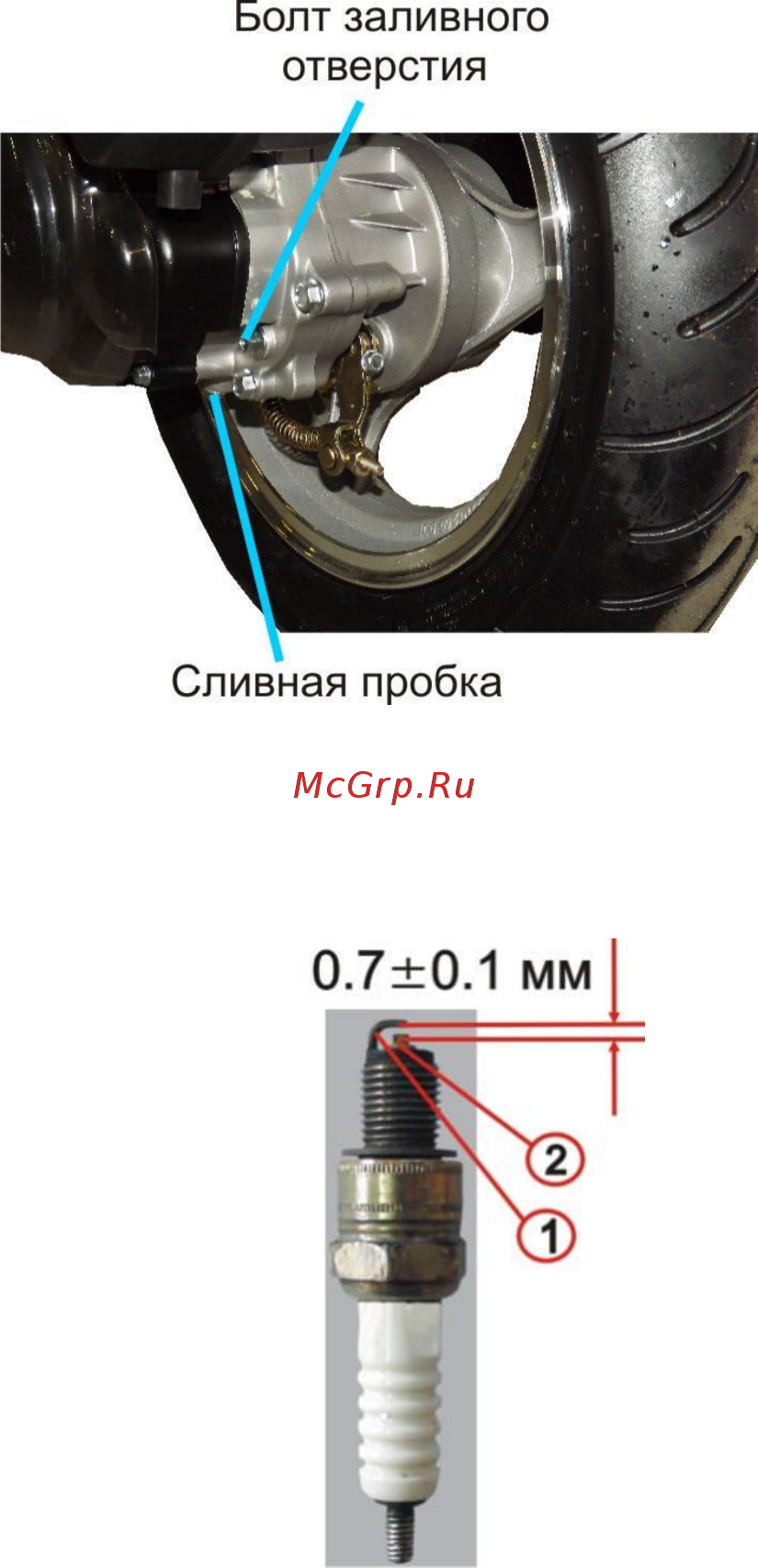 Lifan lf50qt-26 [17/26] 0 мм