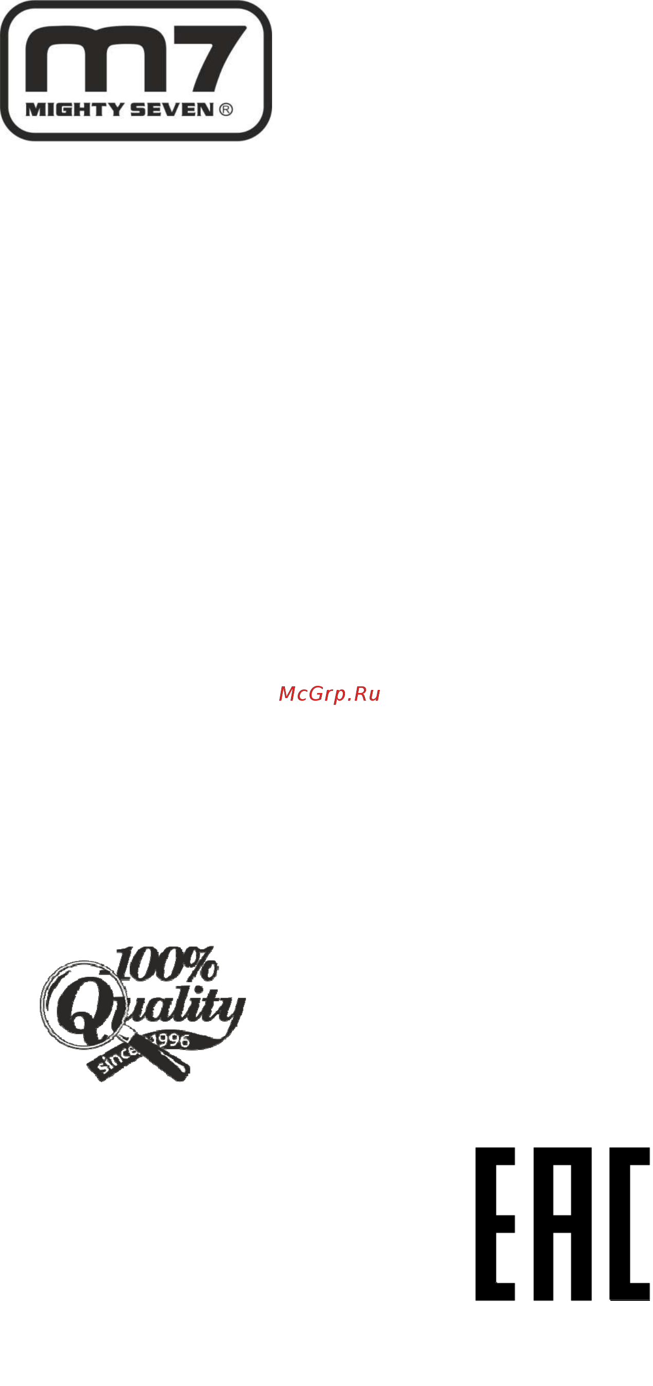 Mighty Seven nc-4233q [10/10] Ене
