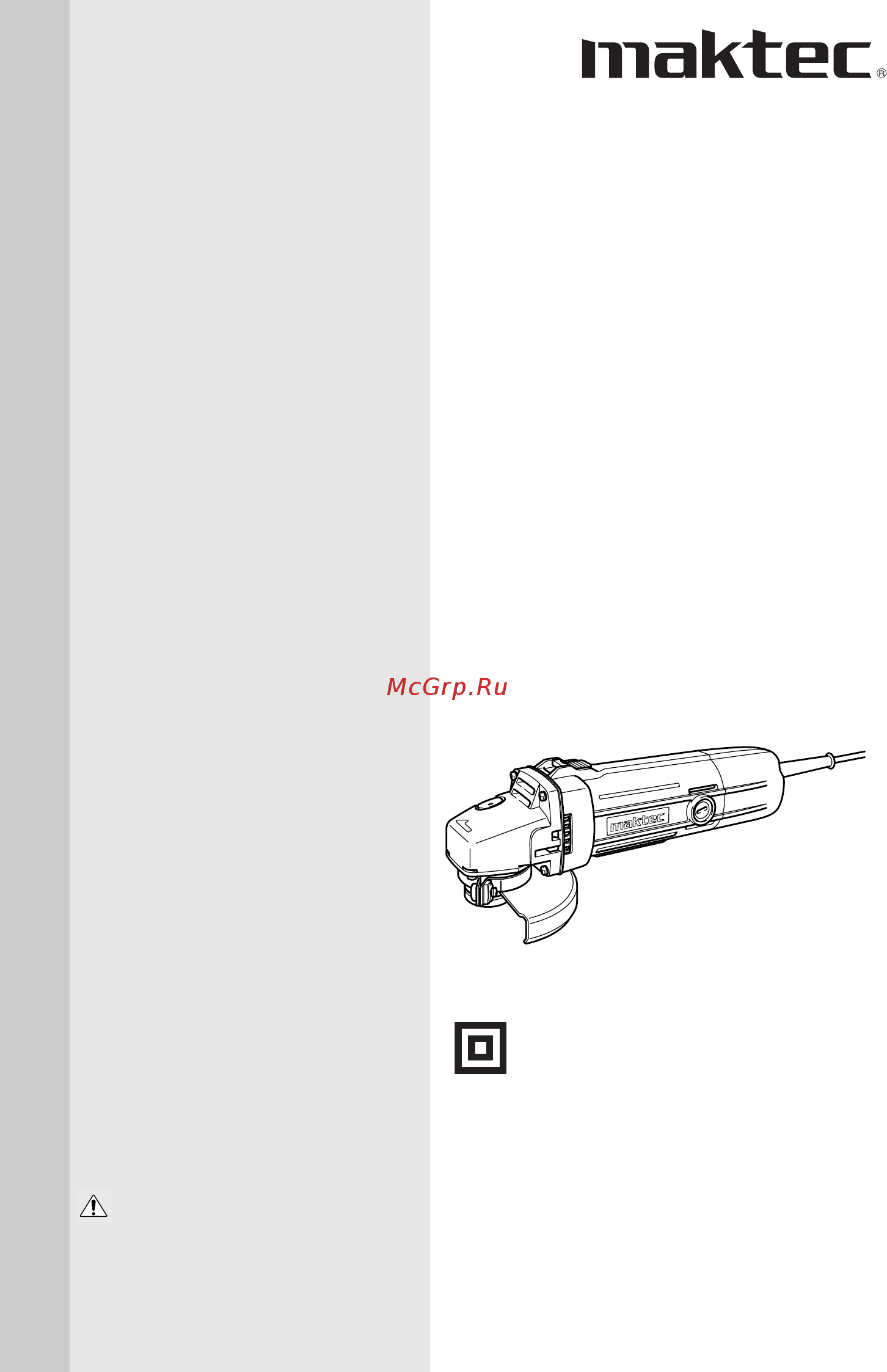 Maktec by makita mt953 Инструкция по эксплуатации онлайн
