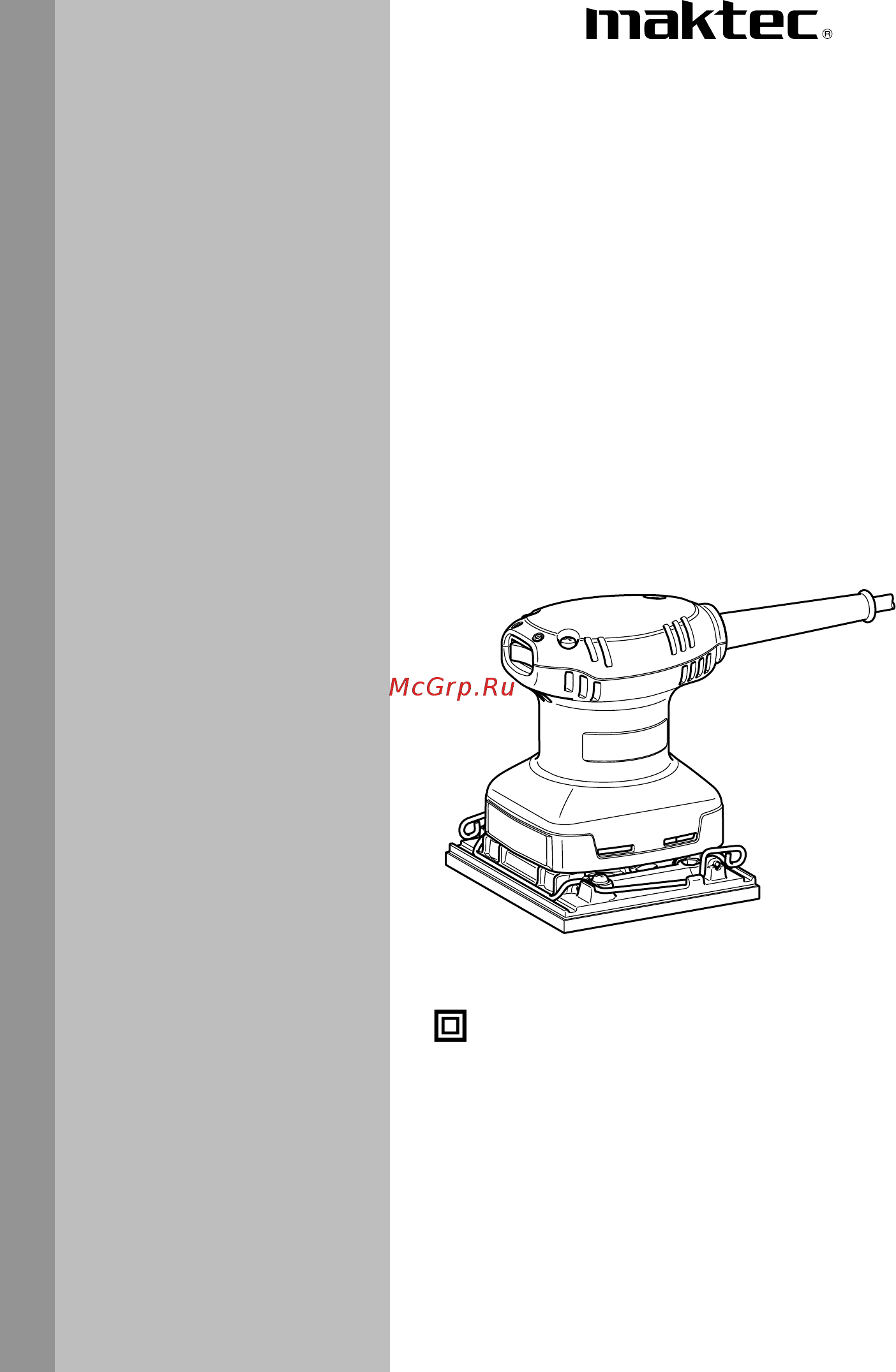 Maktec by makita mt920 Инструкция по эксплуатации онлайн