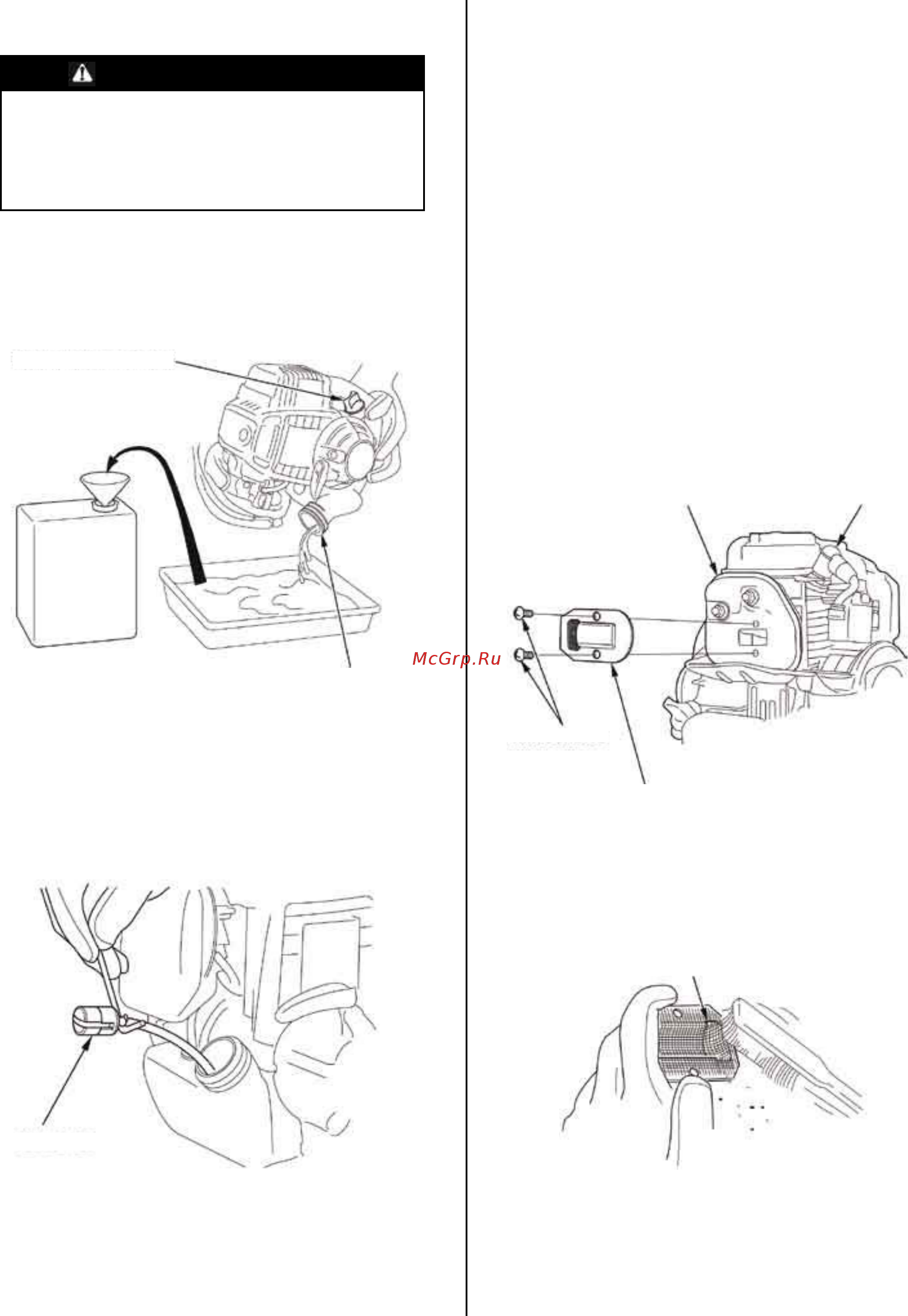 Mantis honda deluxe 7264-12-02 [12/20] Предостережение
