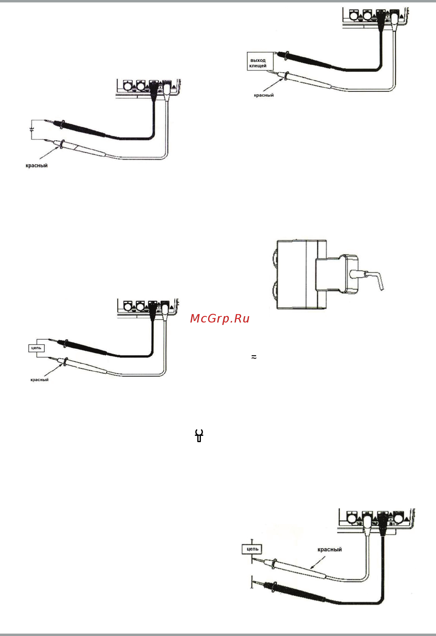 Mastech ms8040 65293 Инструкция по эксплуатации онлайн [5/9] 195772