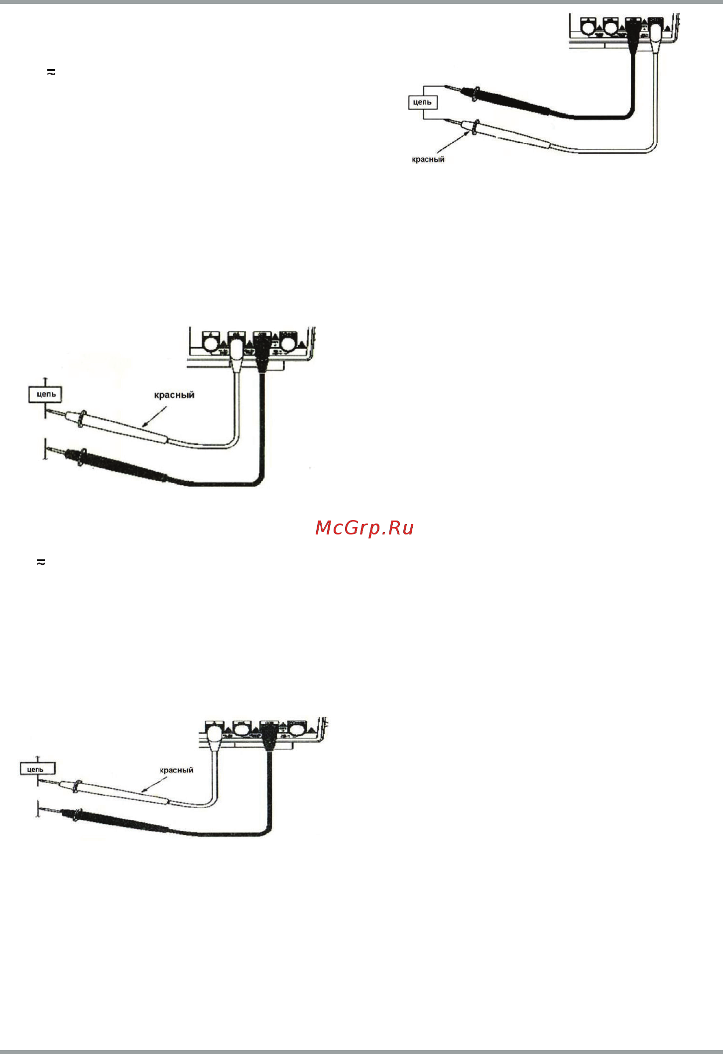 Mastech ms8040 65293 Инструкция по эксплуатации онлайн [6/9] 195772