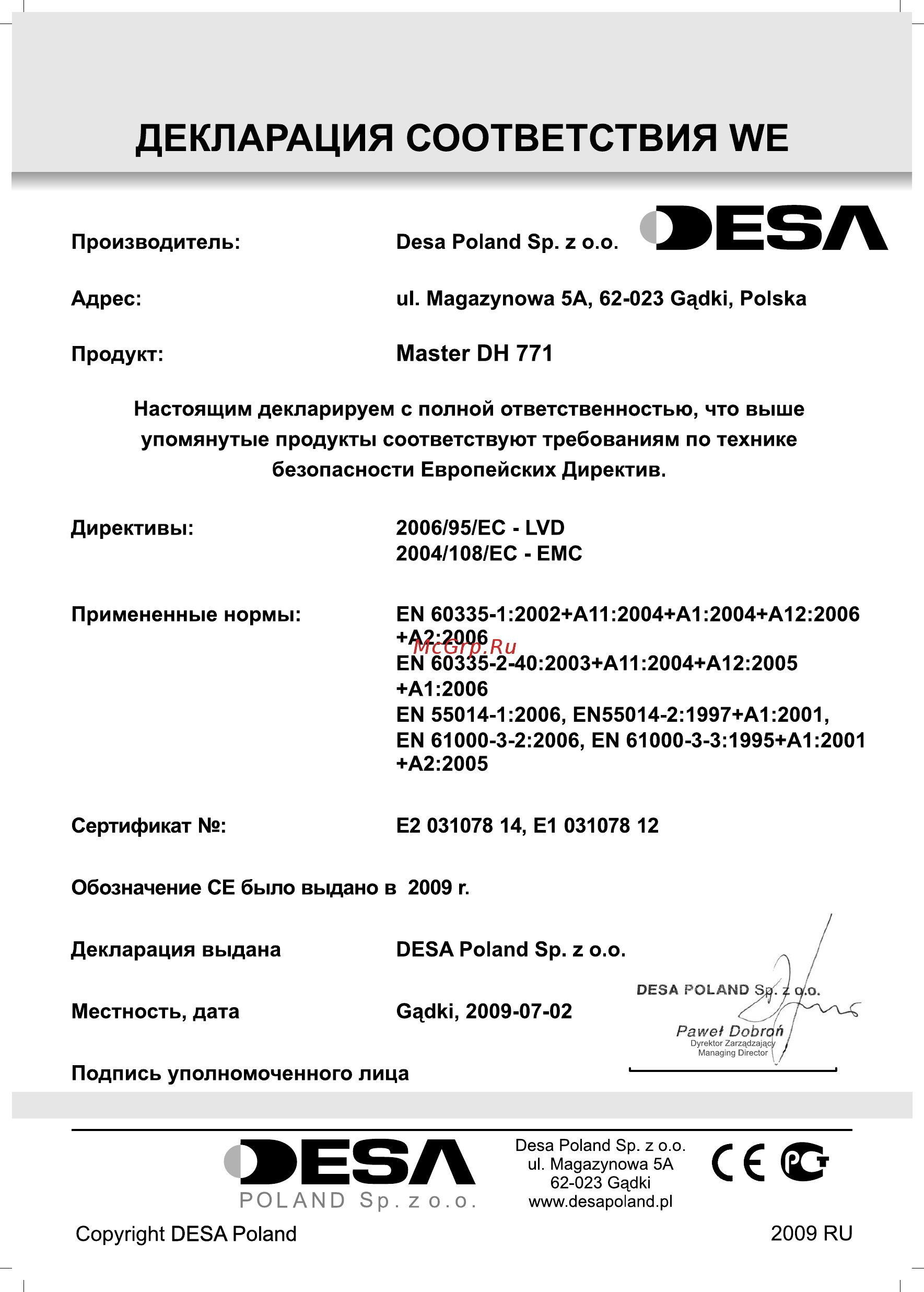 Master dh 771 [8/8] Page 8