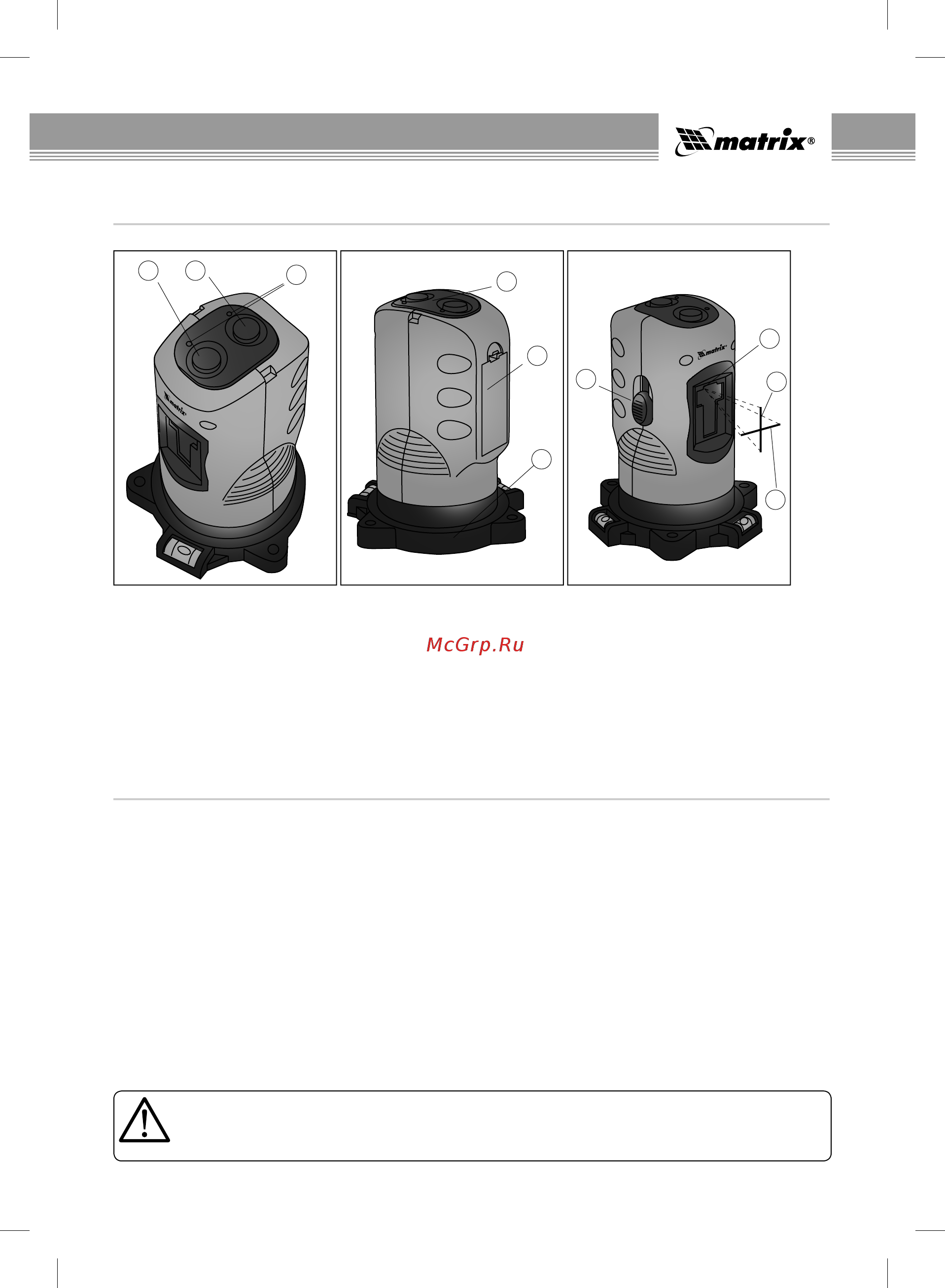Matrix 35033 [3/4] Порядок работы