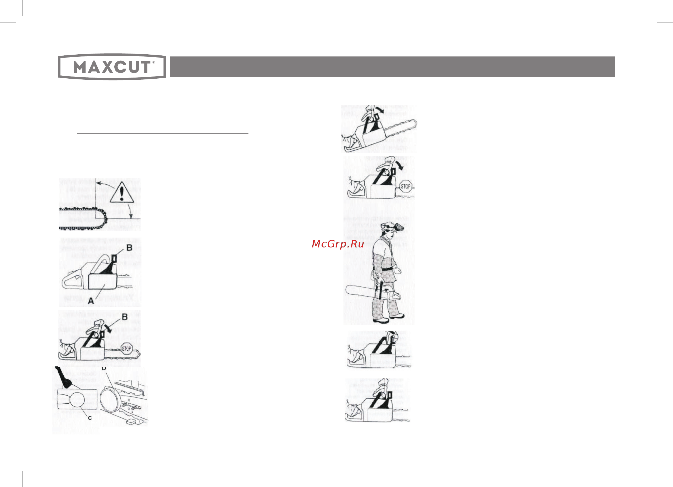 Maxcut mc 152 22100152 Инструкция по эксплуатации онлайн [8/48] 195802