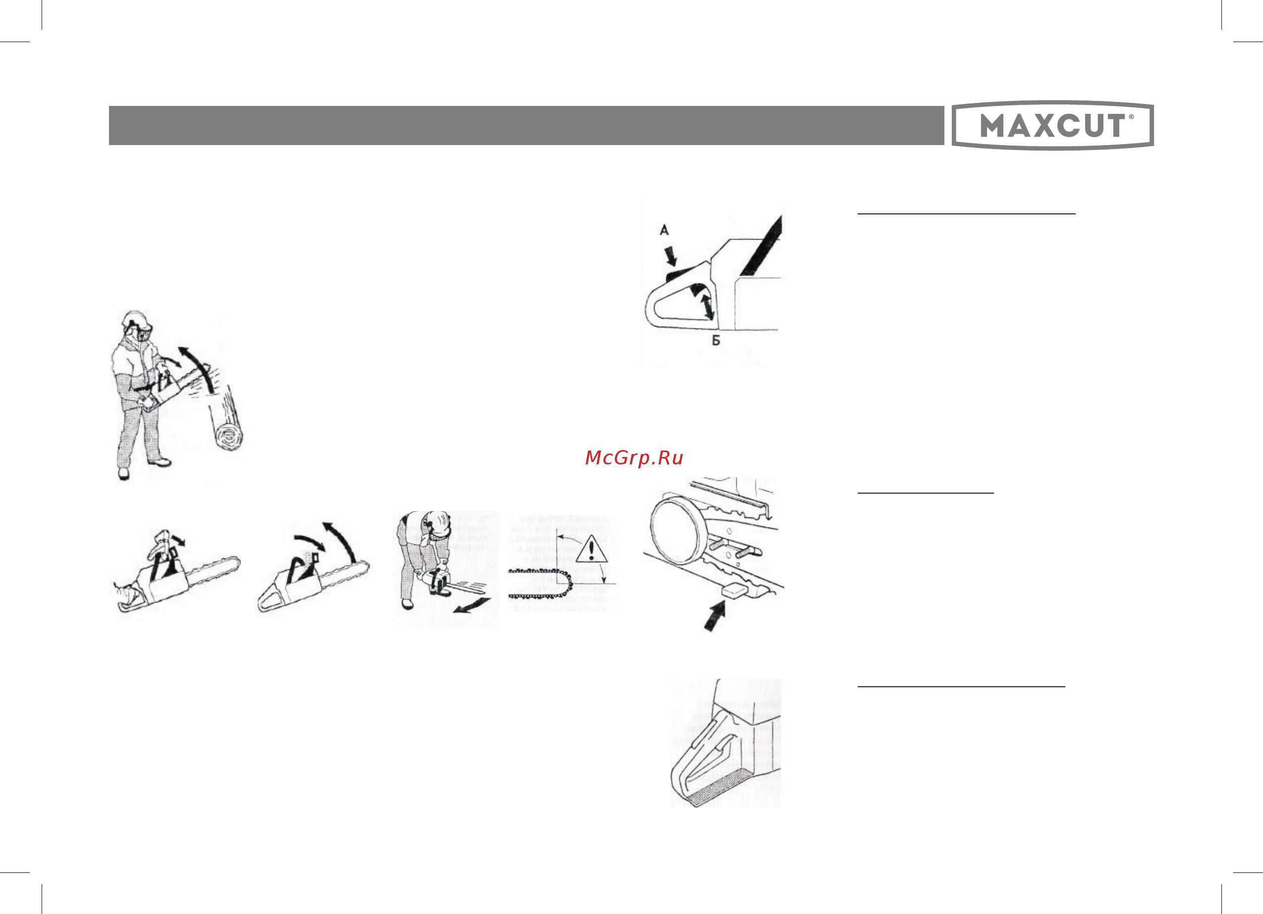 Maxcut mc 152 22100152 Инструкция по эксплуатации онлайн [9/48] 195802