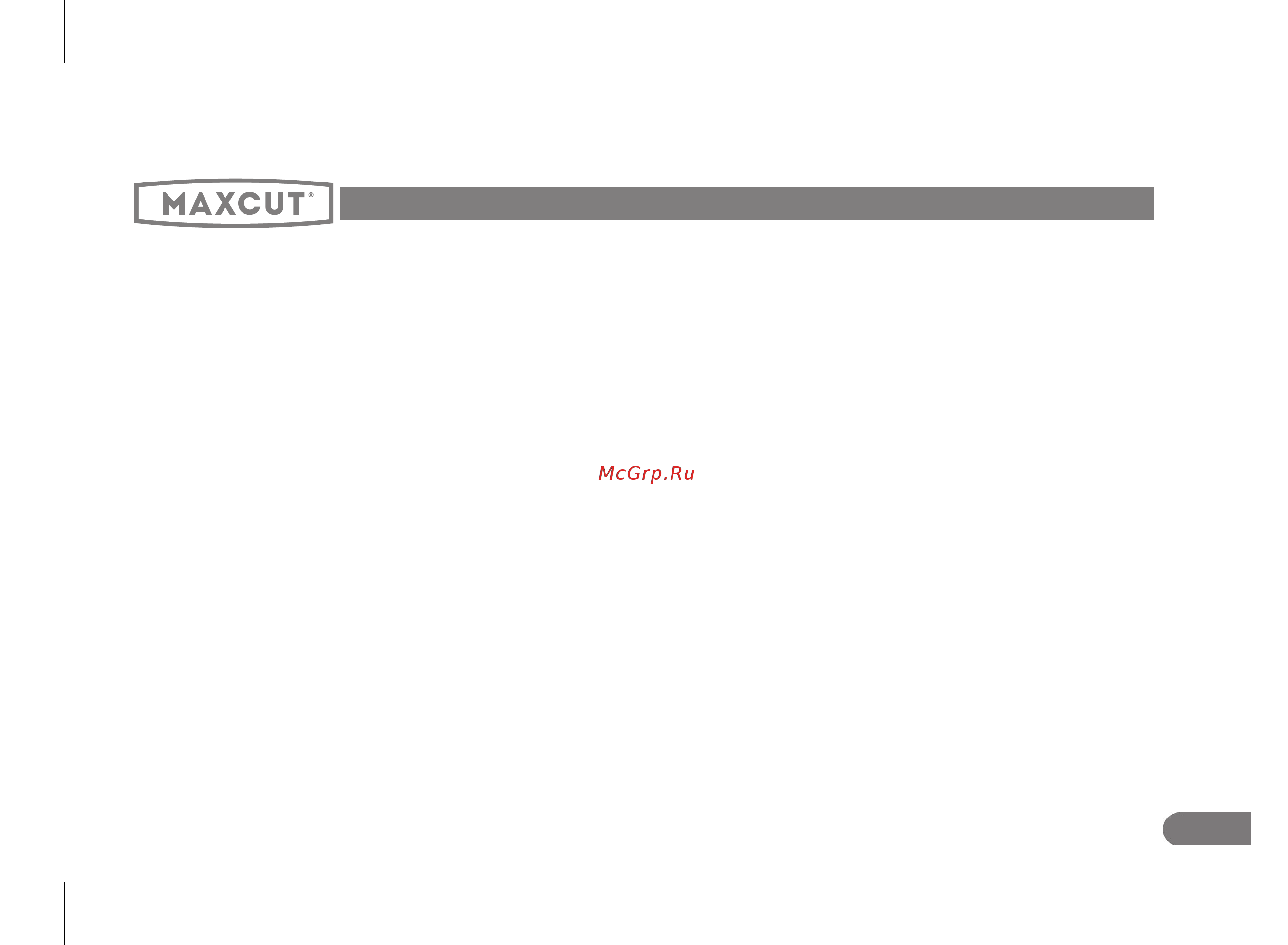 Maxcut mc 20 s 033105510 Инструкция по эксплуатации онлайн [3/28] 195805