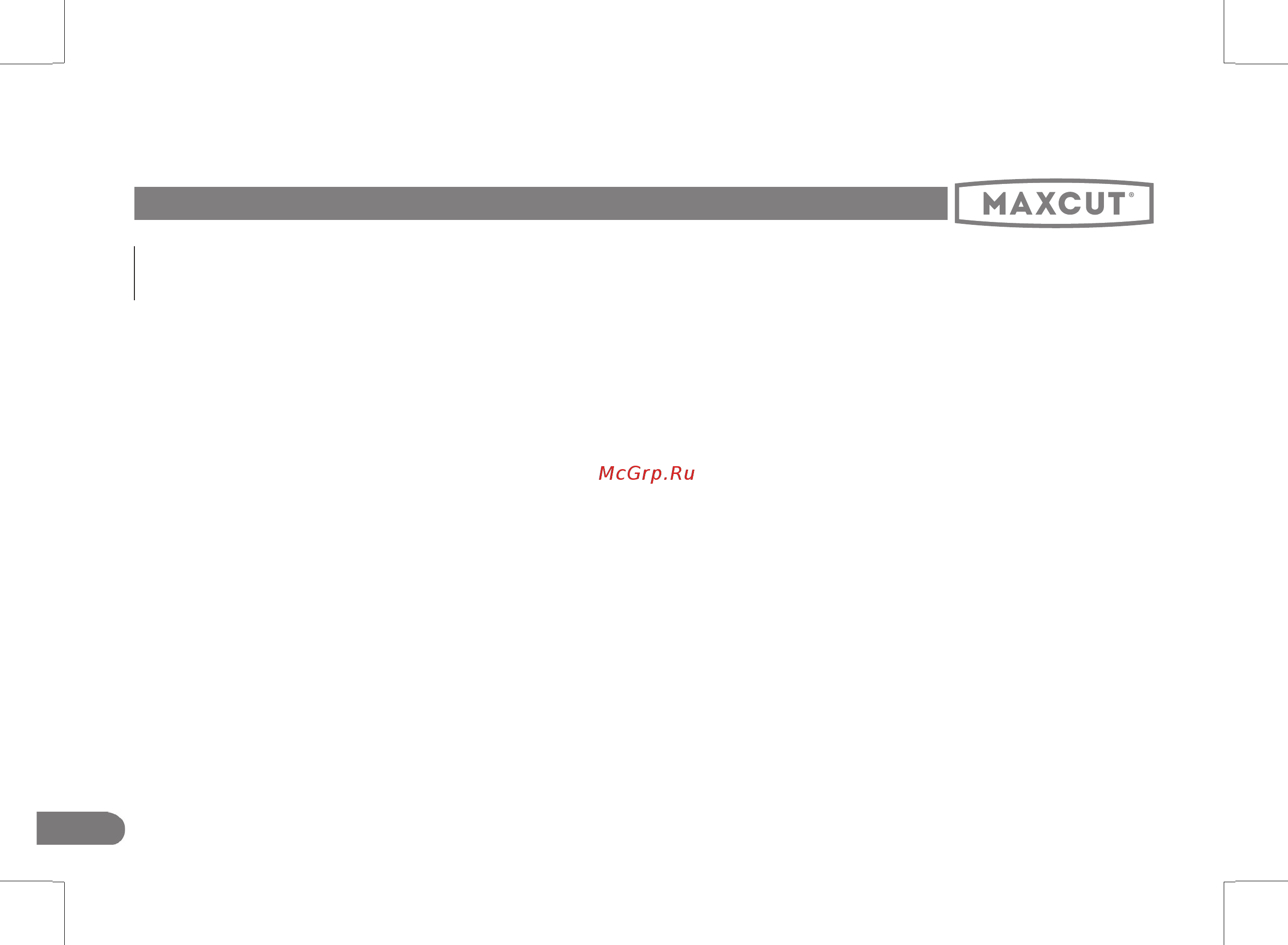 Maxcut mc 20 s 033105510 Инструкция по эксплуатации онлайн [4/28] 195805