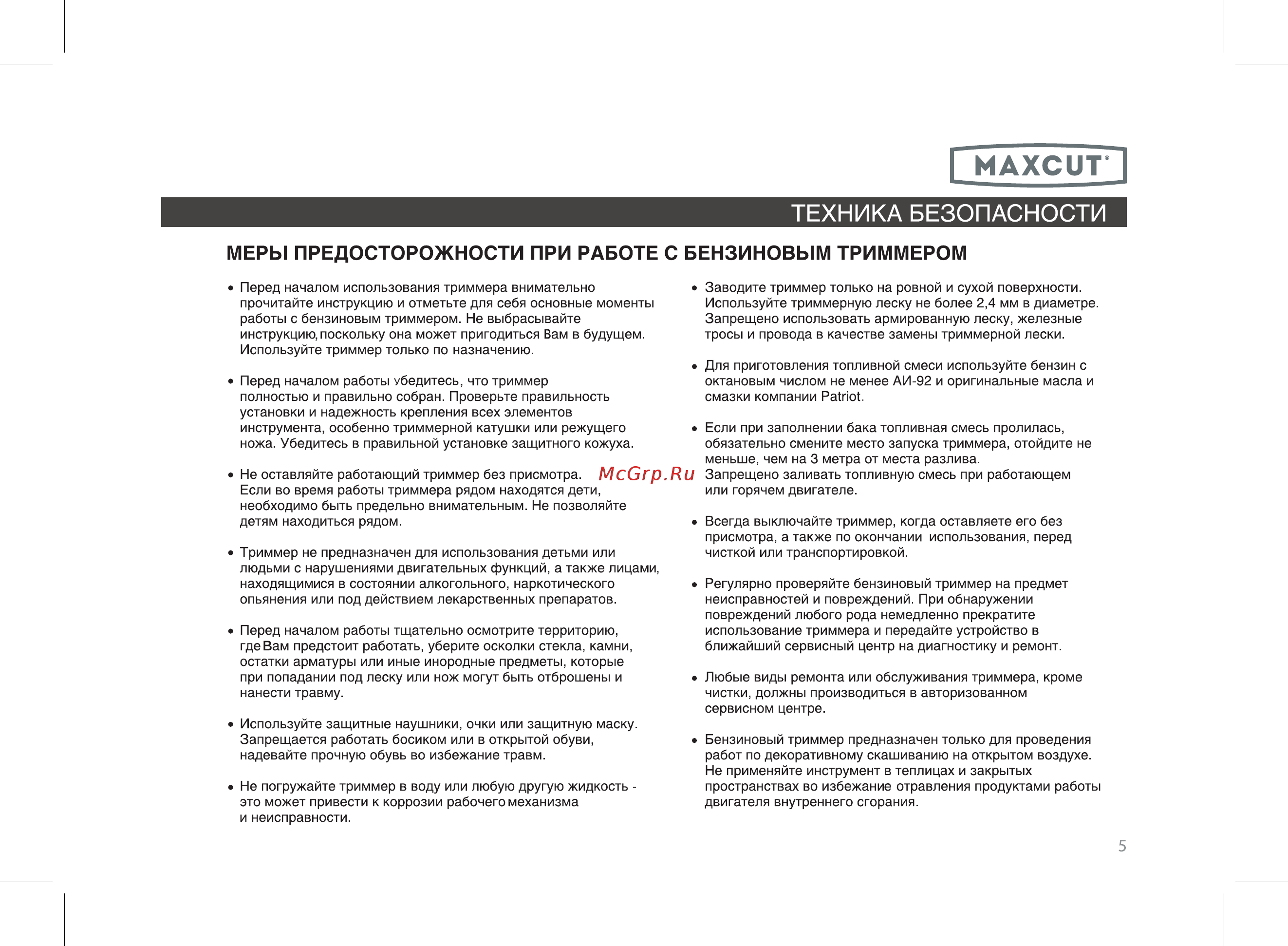 Maxcut mc 233 25100003 [5/38] Maxcut