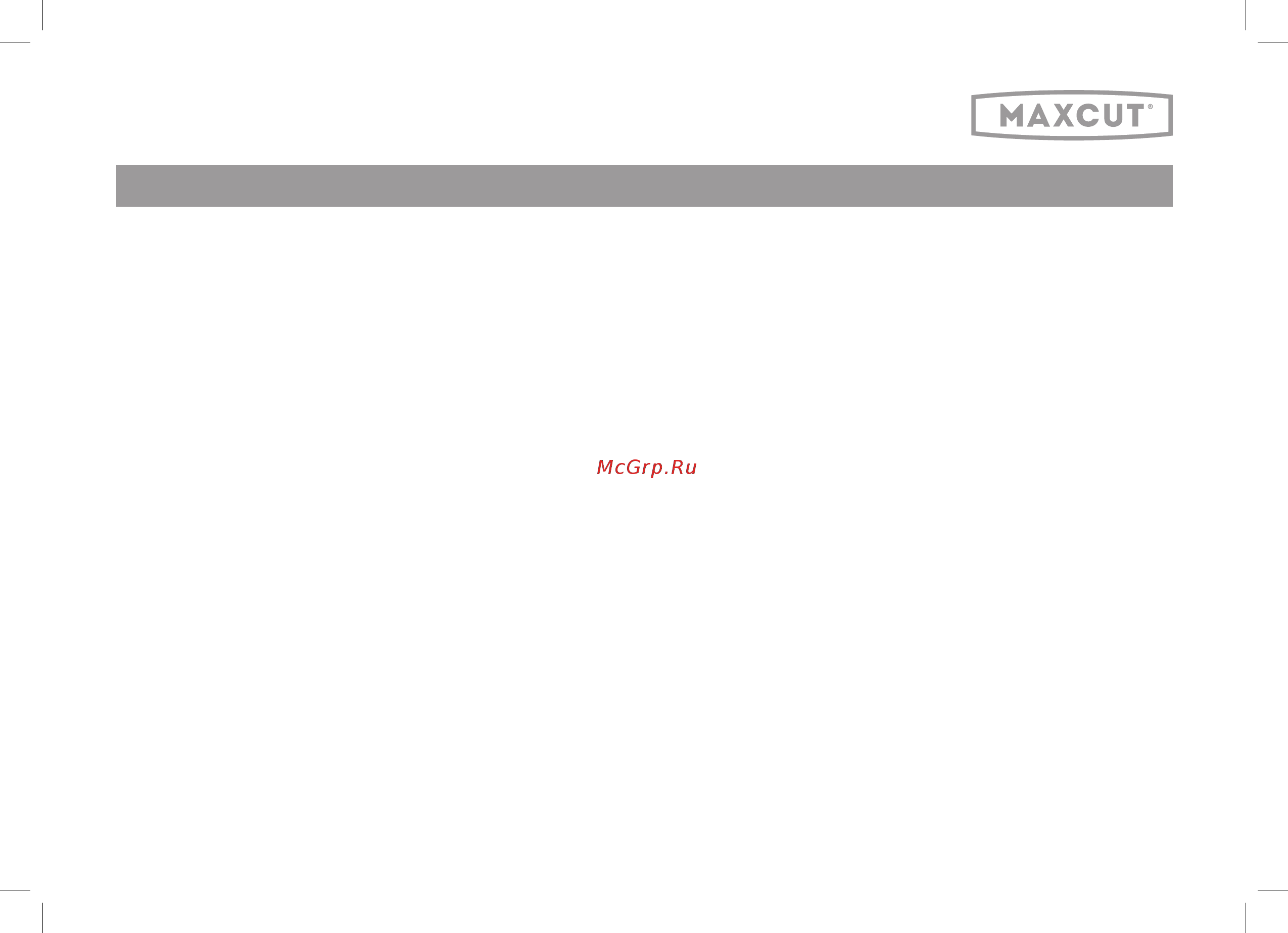 Maxcut mc200 65300200 Инструкция по эксплуатации онлайн [3/28] 195816