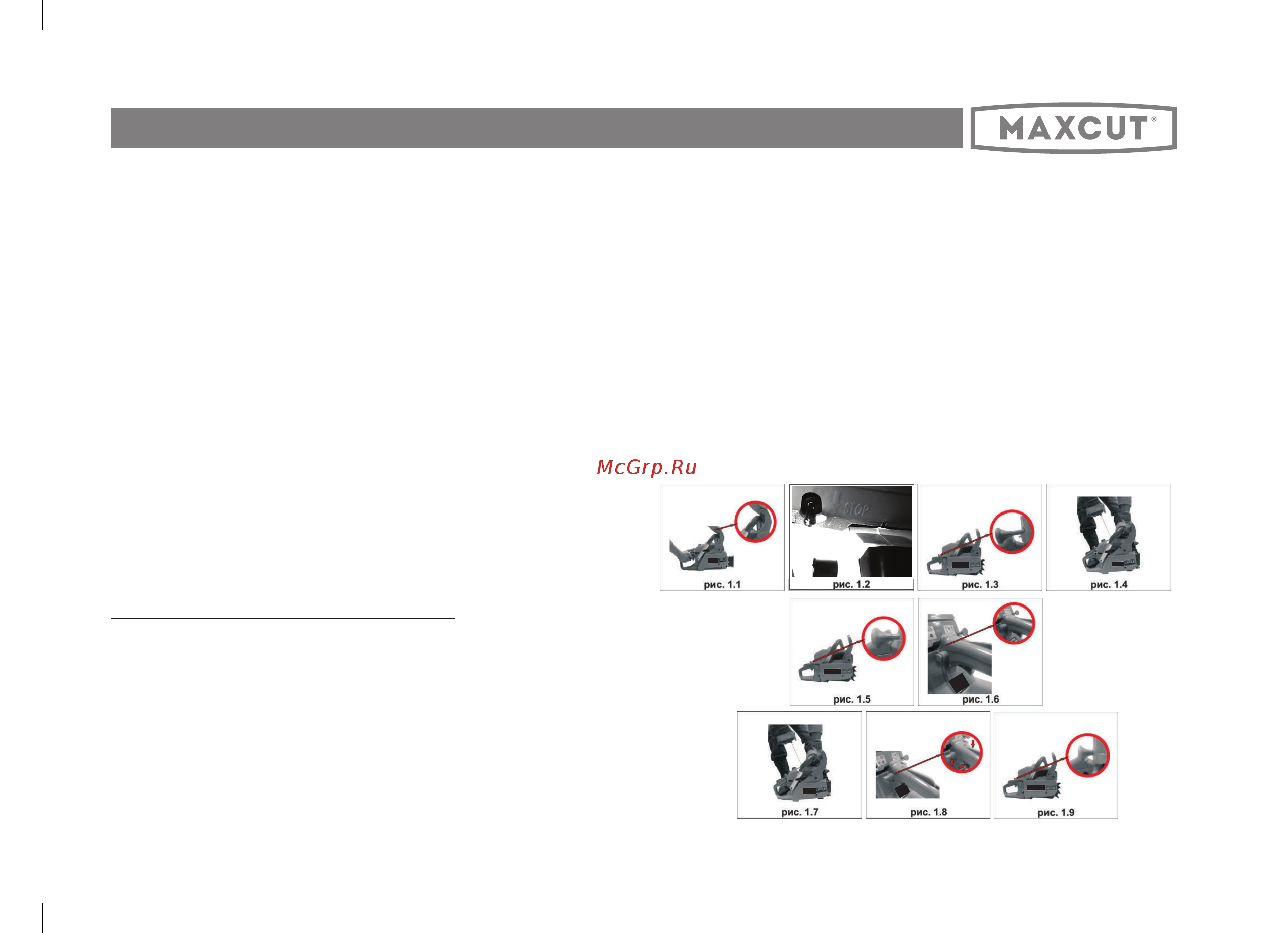 Maxcut mc 146 22100146 [31/44] Maxcut