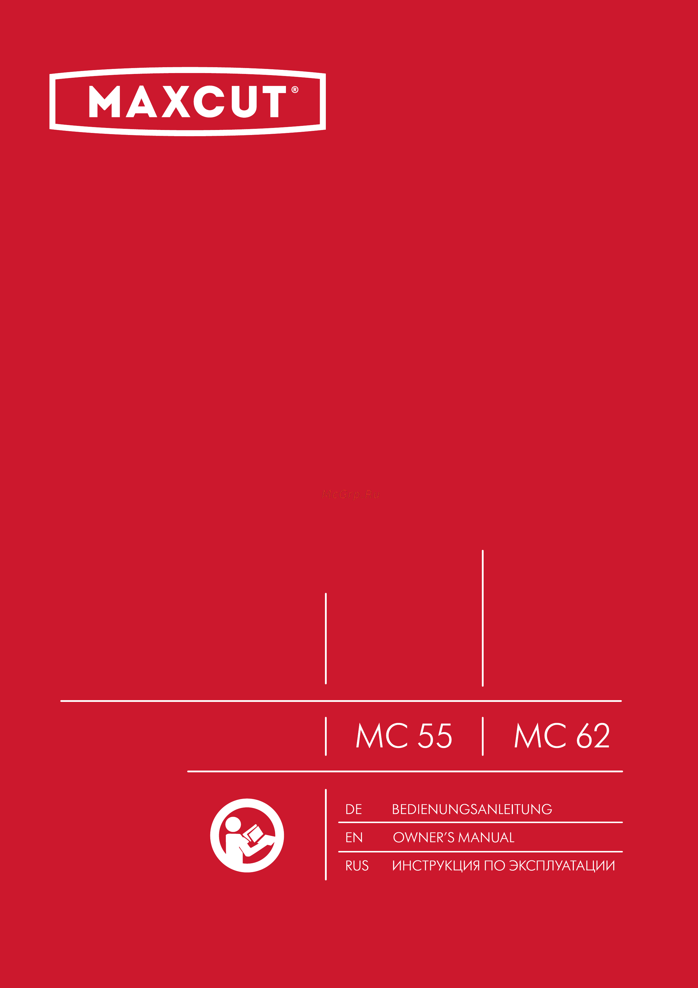 Maxcut mc 55 74210000 Инструкция по эксплуатации онлайн