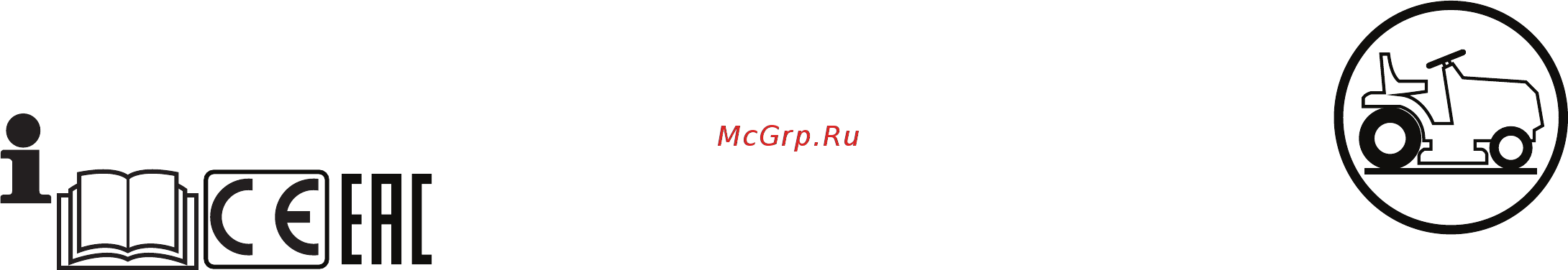 McCulloch m115-97tc 9605101-32 Инструкция по эксплуатации онлайн