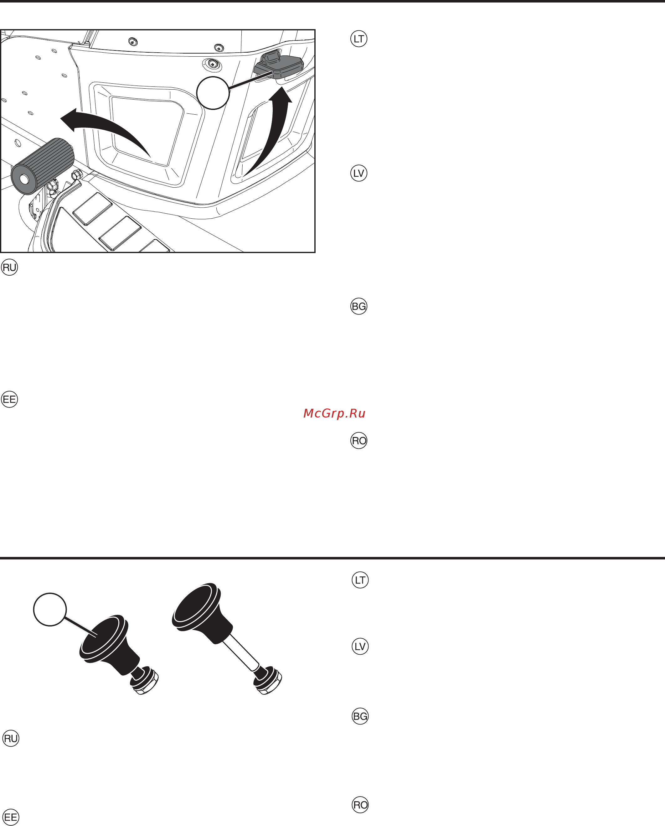 McCulloch m115-97tc 9605101-32 [41/96] Comanda ocului