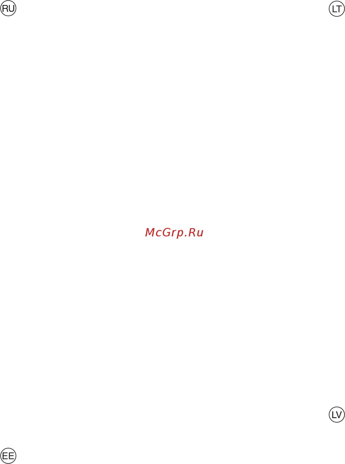 McCulloch m115-97tc 9605101-32 [94/96] Хранение 8 hoiustamine 8 laikymas 8 glabāšana