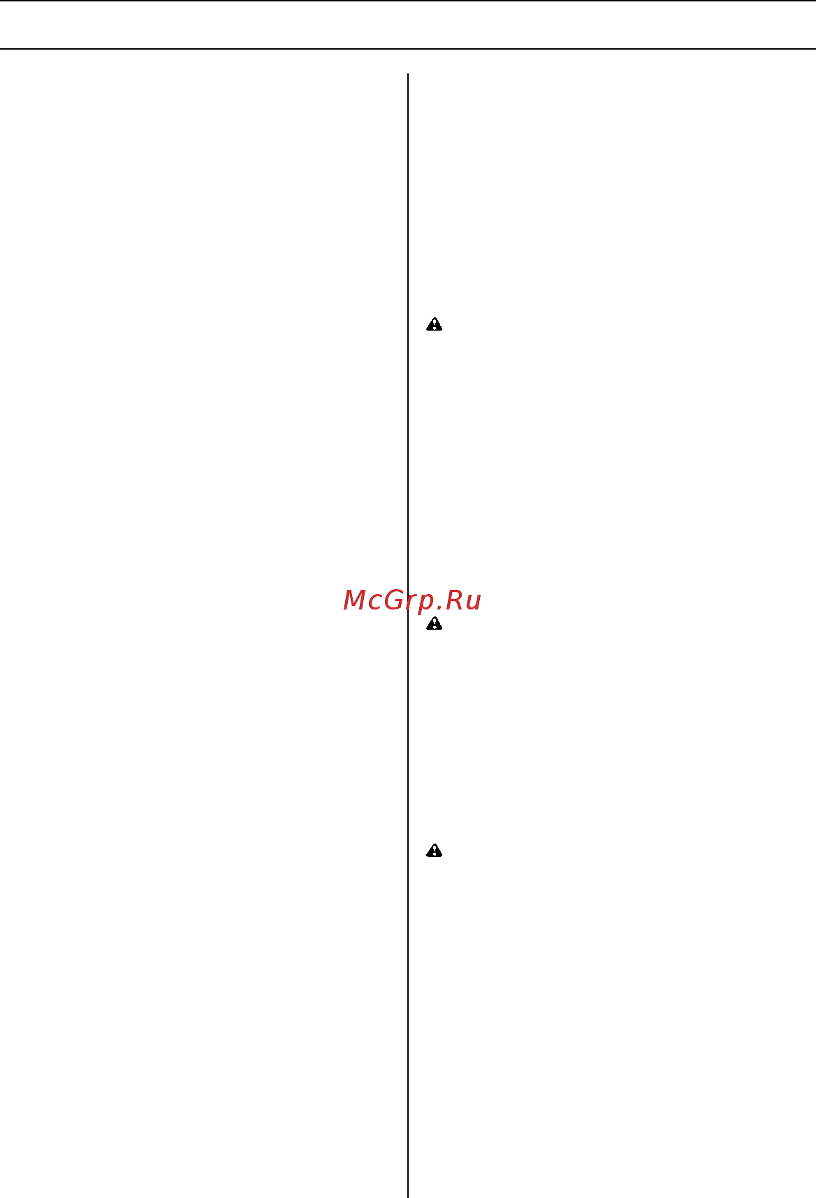 McCulloch b 28 b 9667786-01 [3/32] Содержание