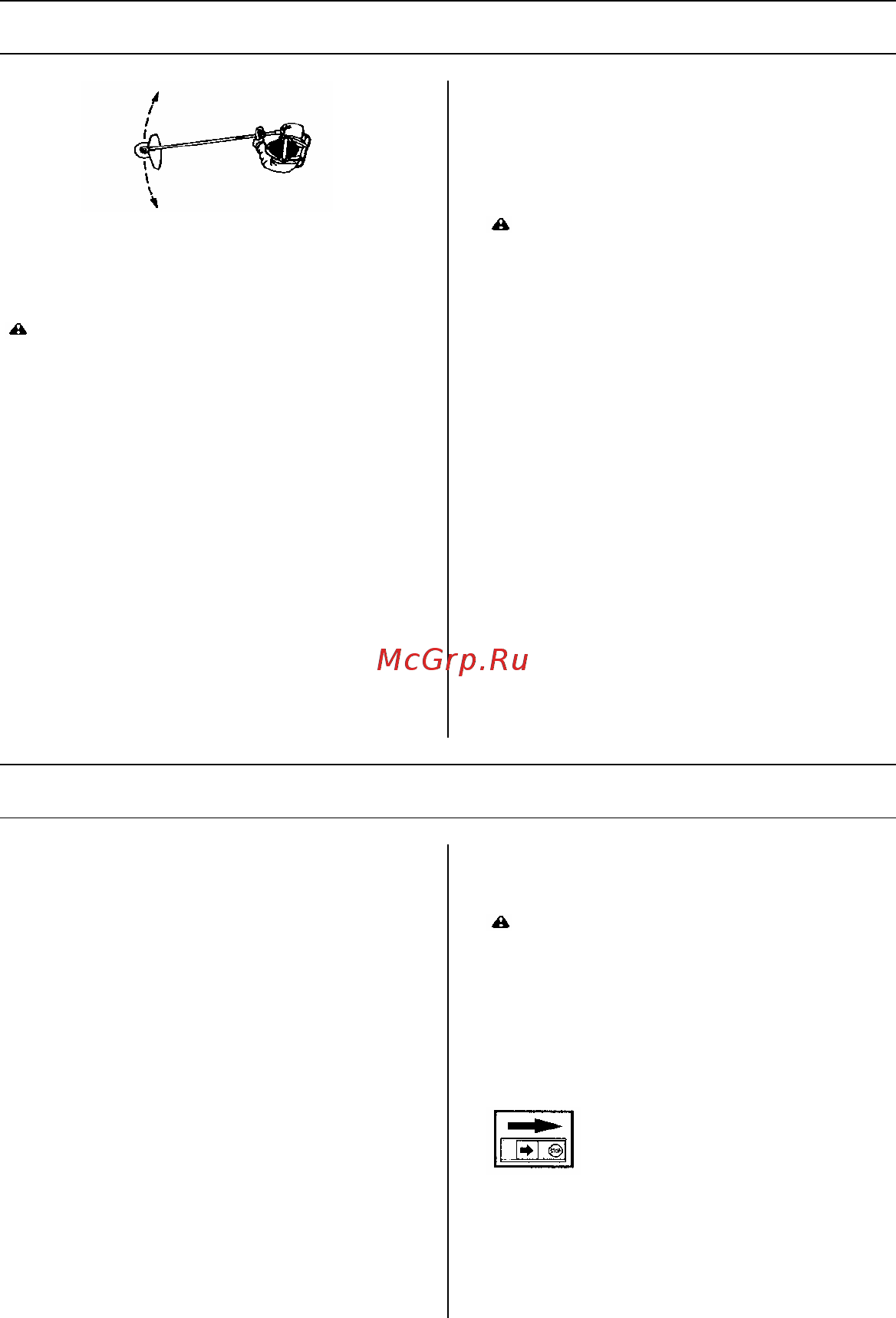McCulloch b 28 ps 9667784-01 [24/33] Метод работы