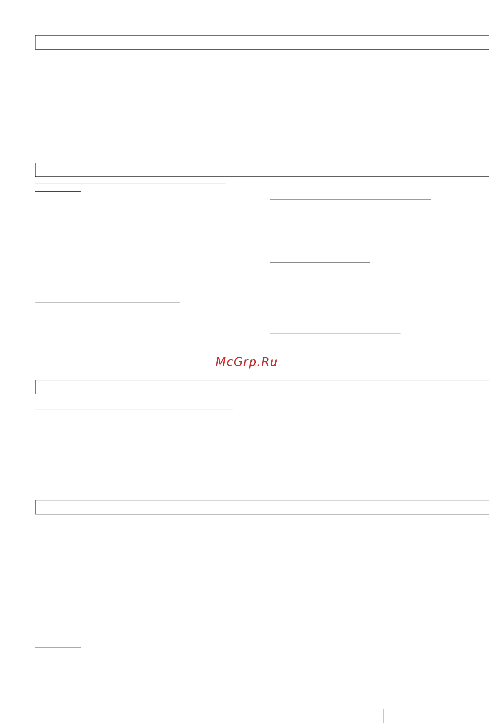 McCulloch et700 9648701-62 [8/14] Инструкции по сборке