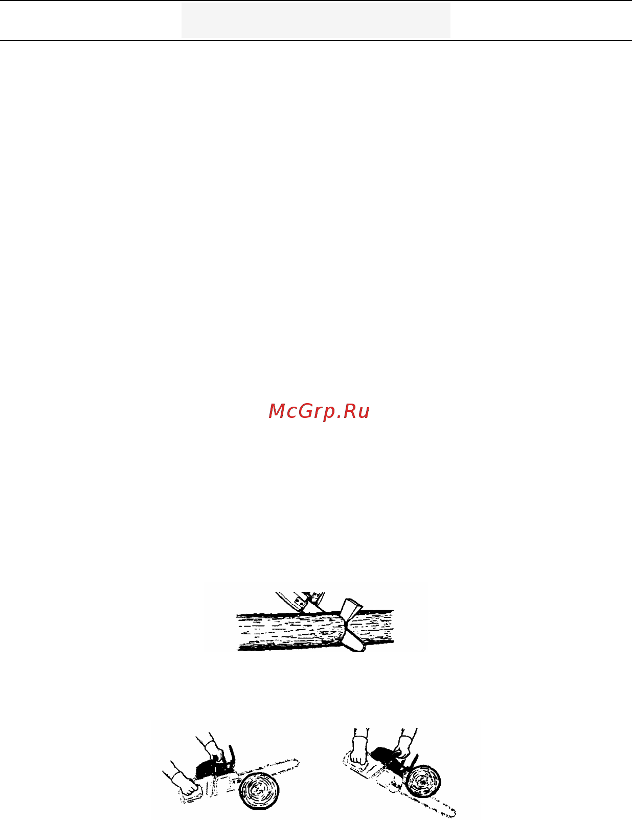 McCulloch cs360 9671561-16 [19/32] Методы работы