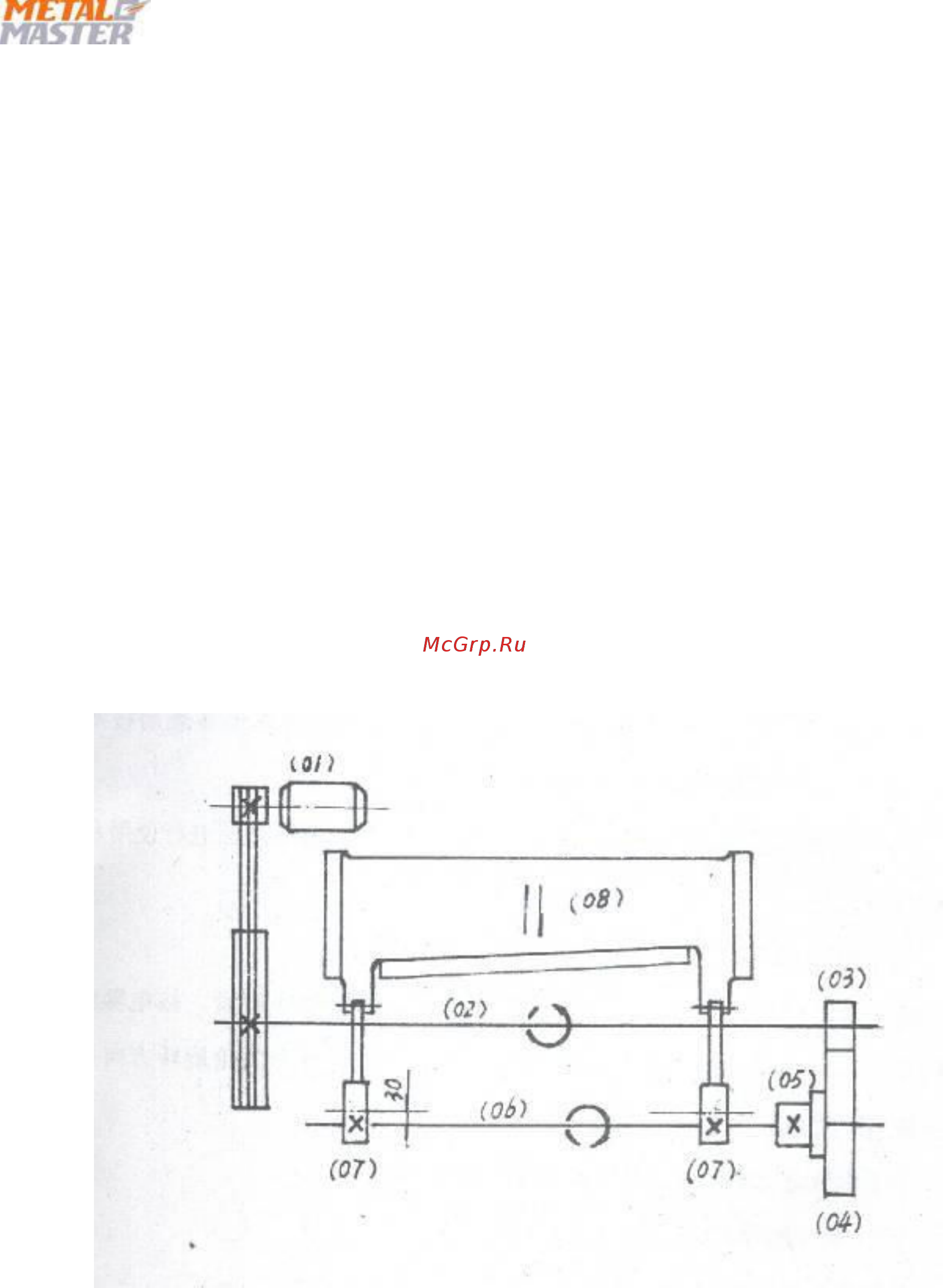 Metalmaster etg 1330 02668 Инструкция по эксплуатации онлайн [6/20] 195944