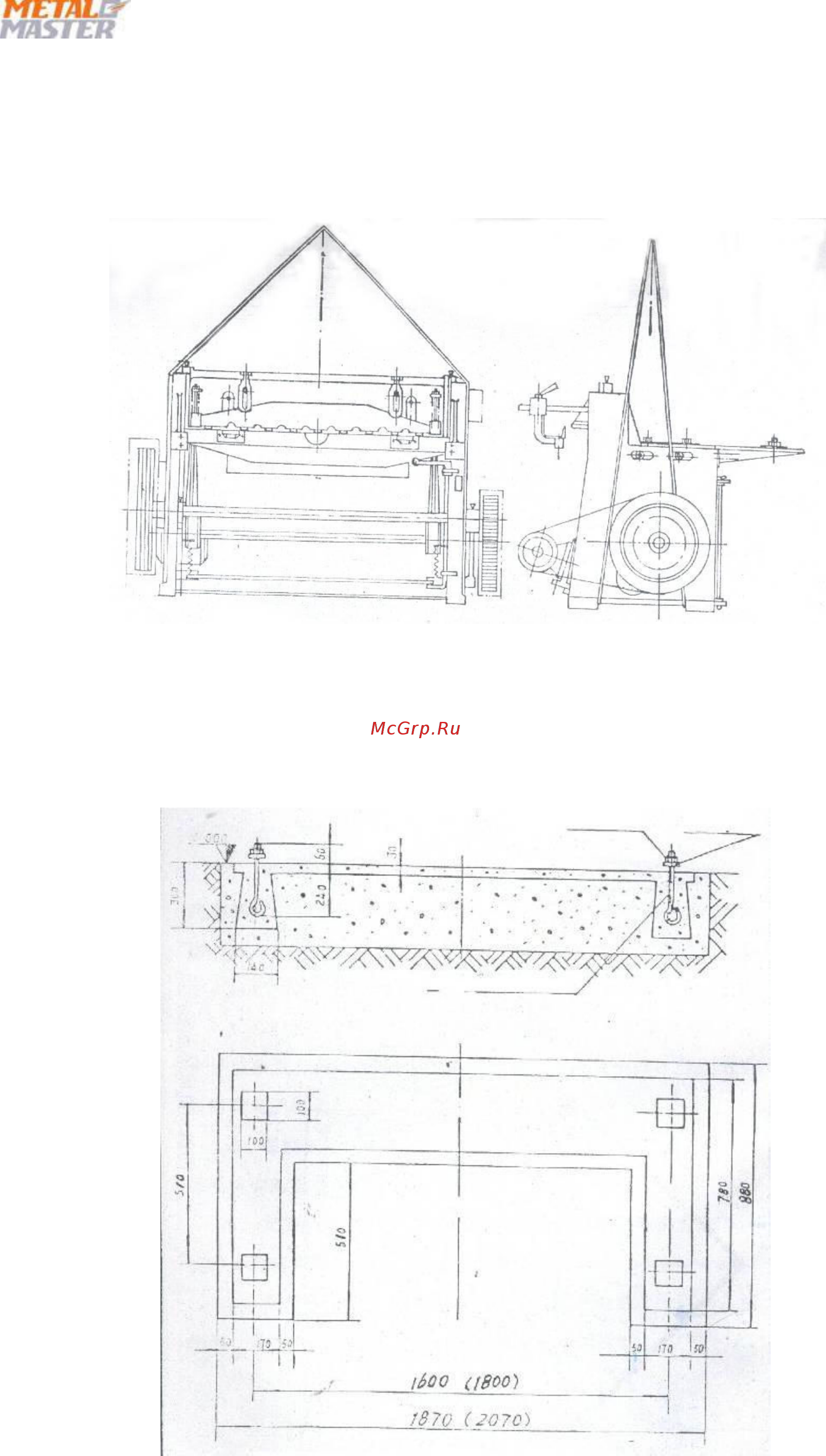 Metalmaster etg 1330 02668 Инструкция по эксплуатации онлайн [7/20] 195944