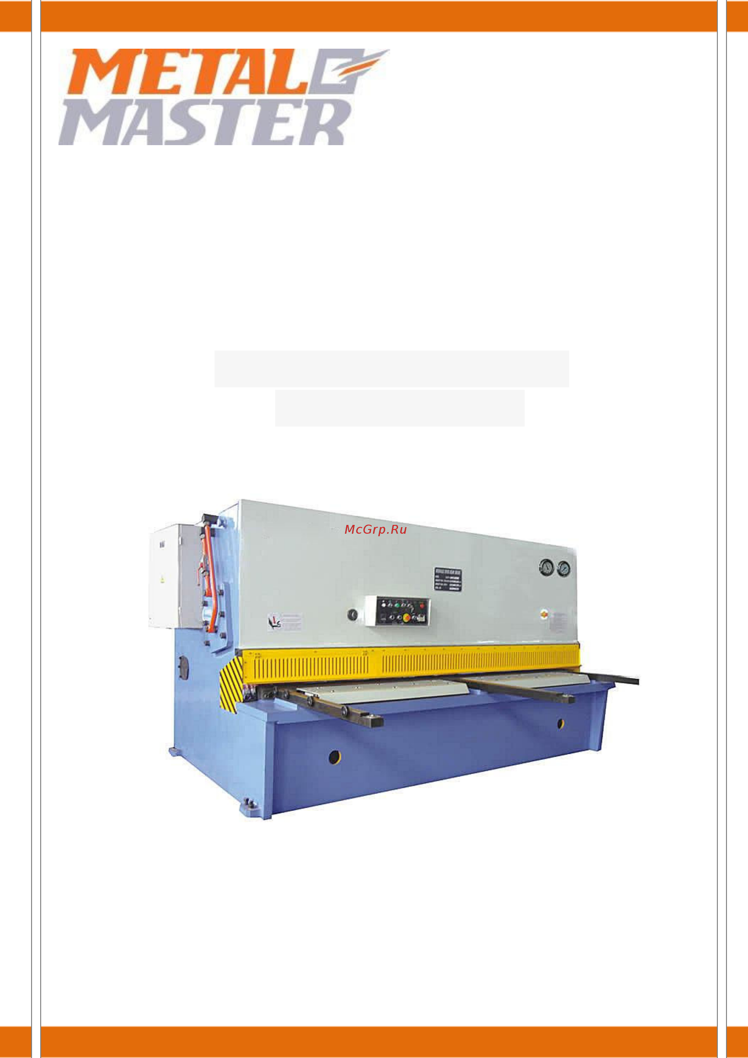 Metalmaster hcq 3240 Инструкция по эксплуатации онлайн