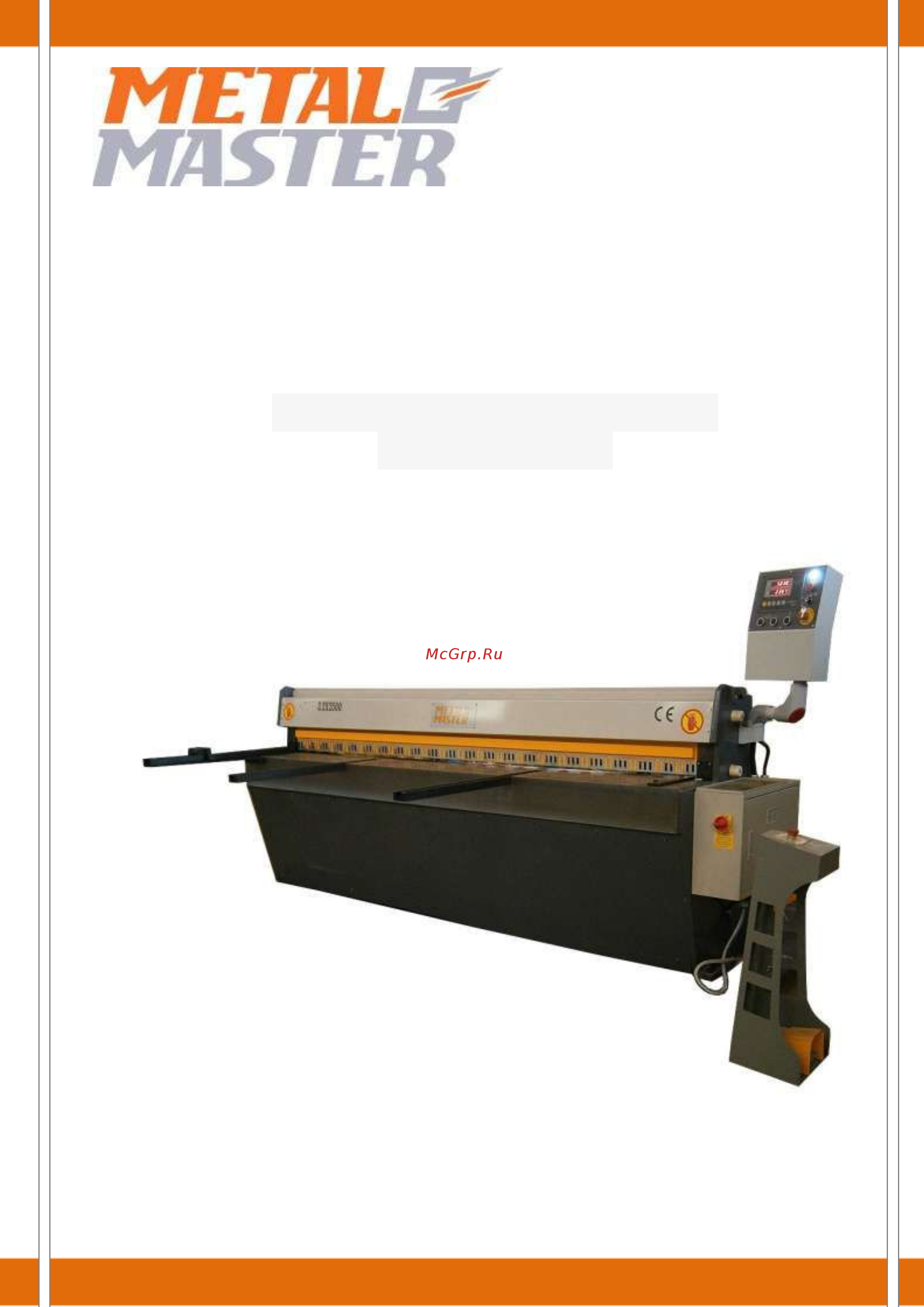 Metalmaster msj 2532 т Инструкция по эксплуатации онлайн