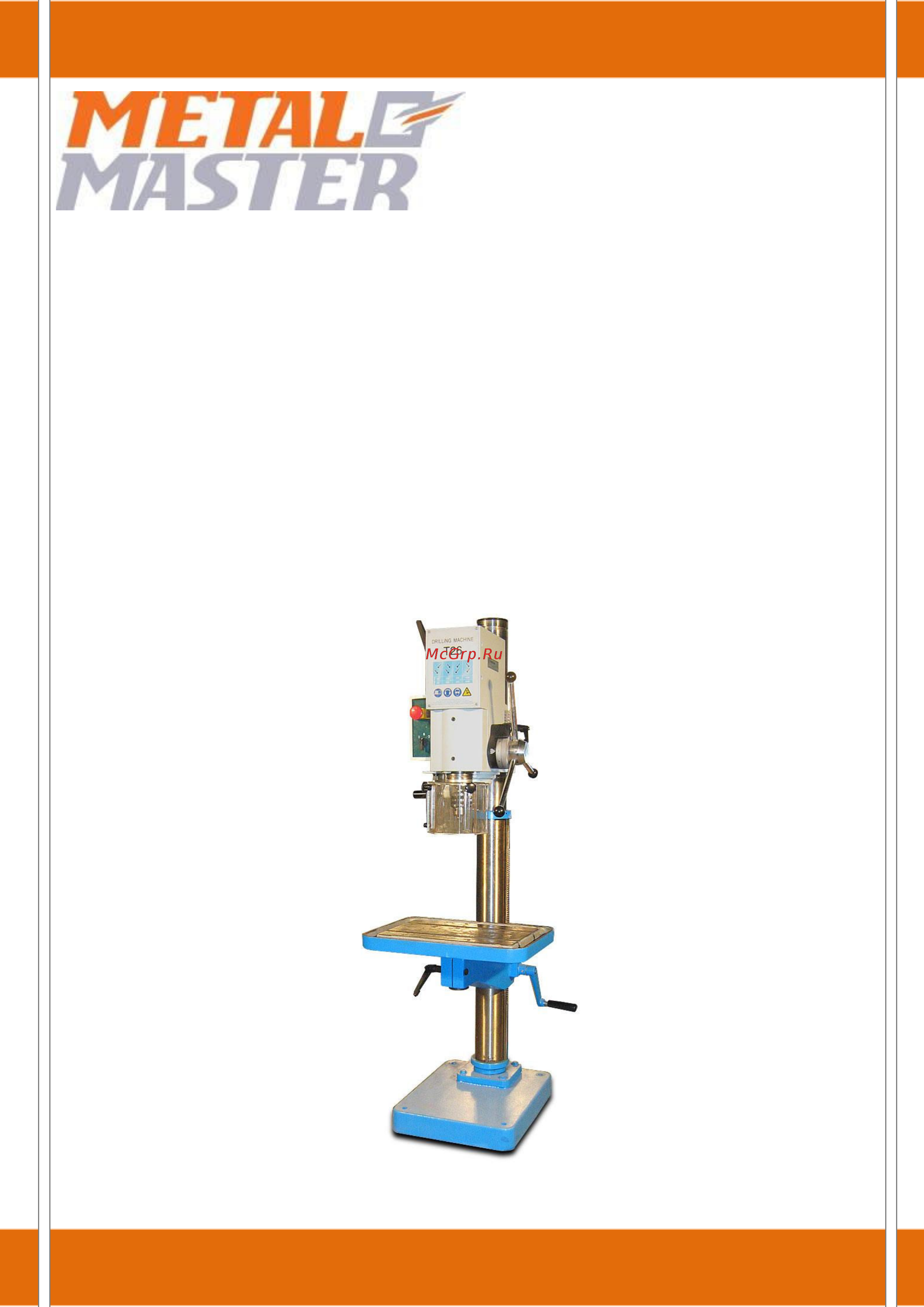 Metalmaster dvm-25 Инструкция по эксплуатации онлайн
