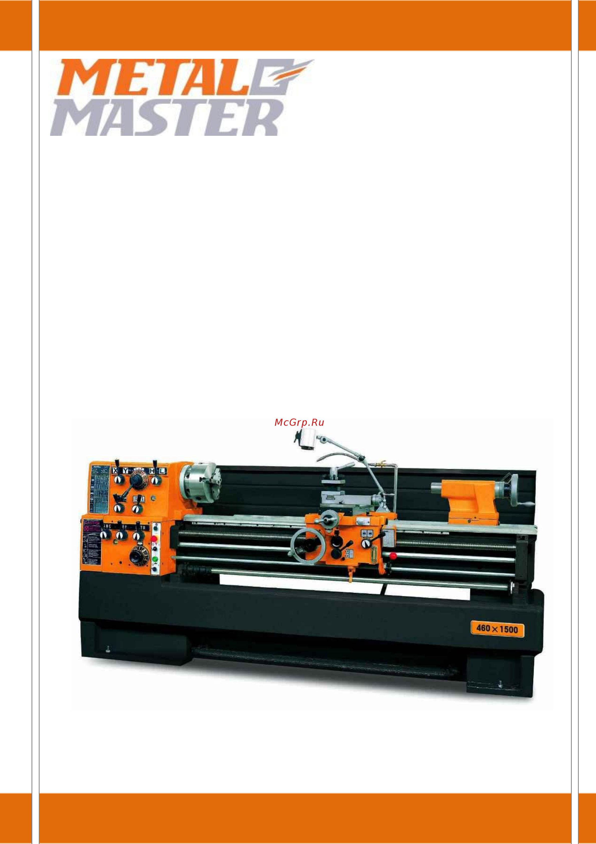 Metalmaster mlm 410x1000 Инструкция по эксплуатации онлайн