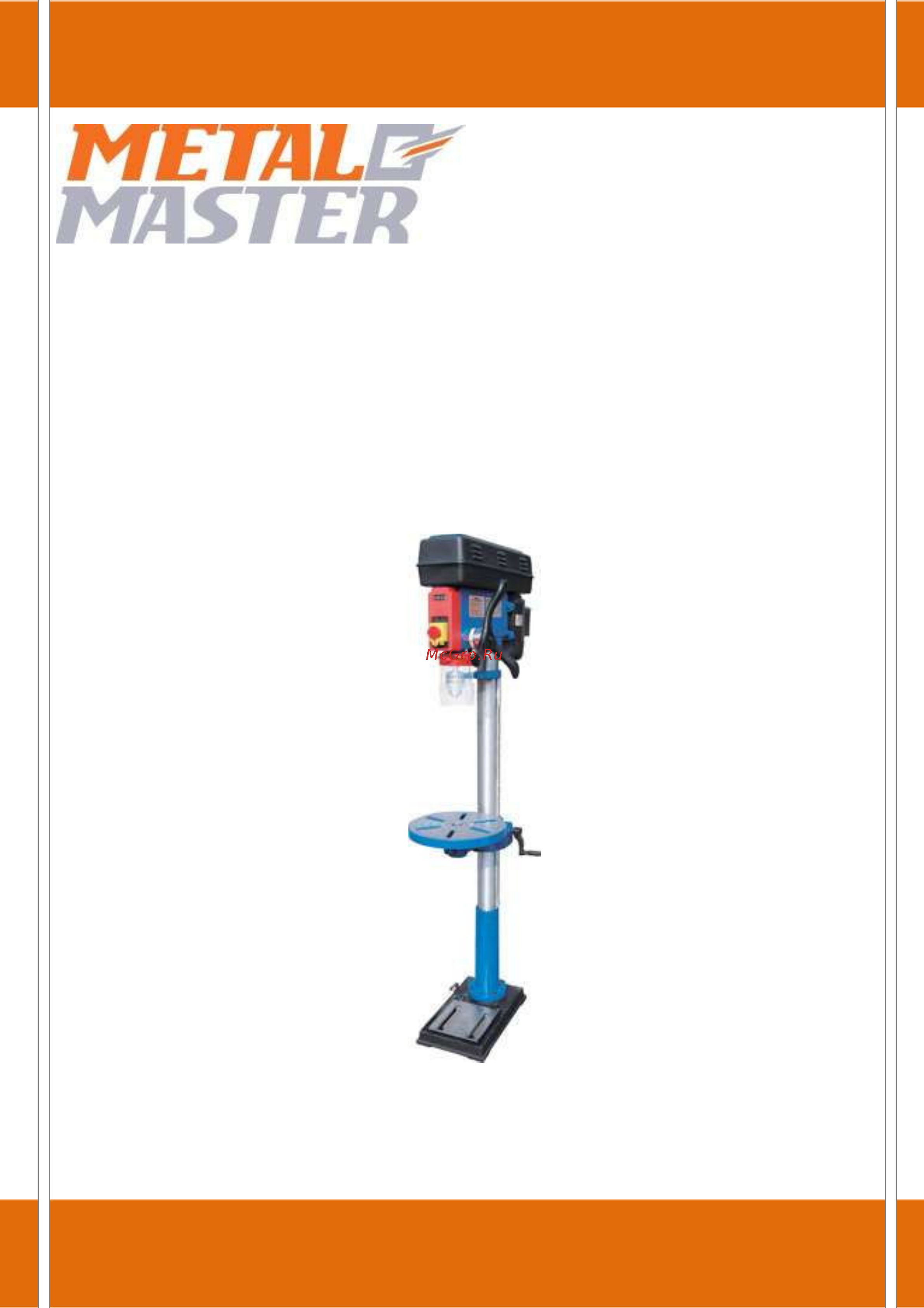 Metalmaster dph 16l Инструкция по эксплуатации онлайн