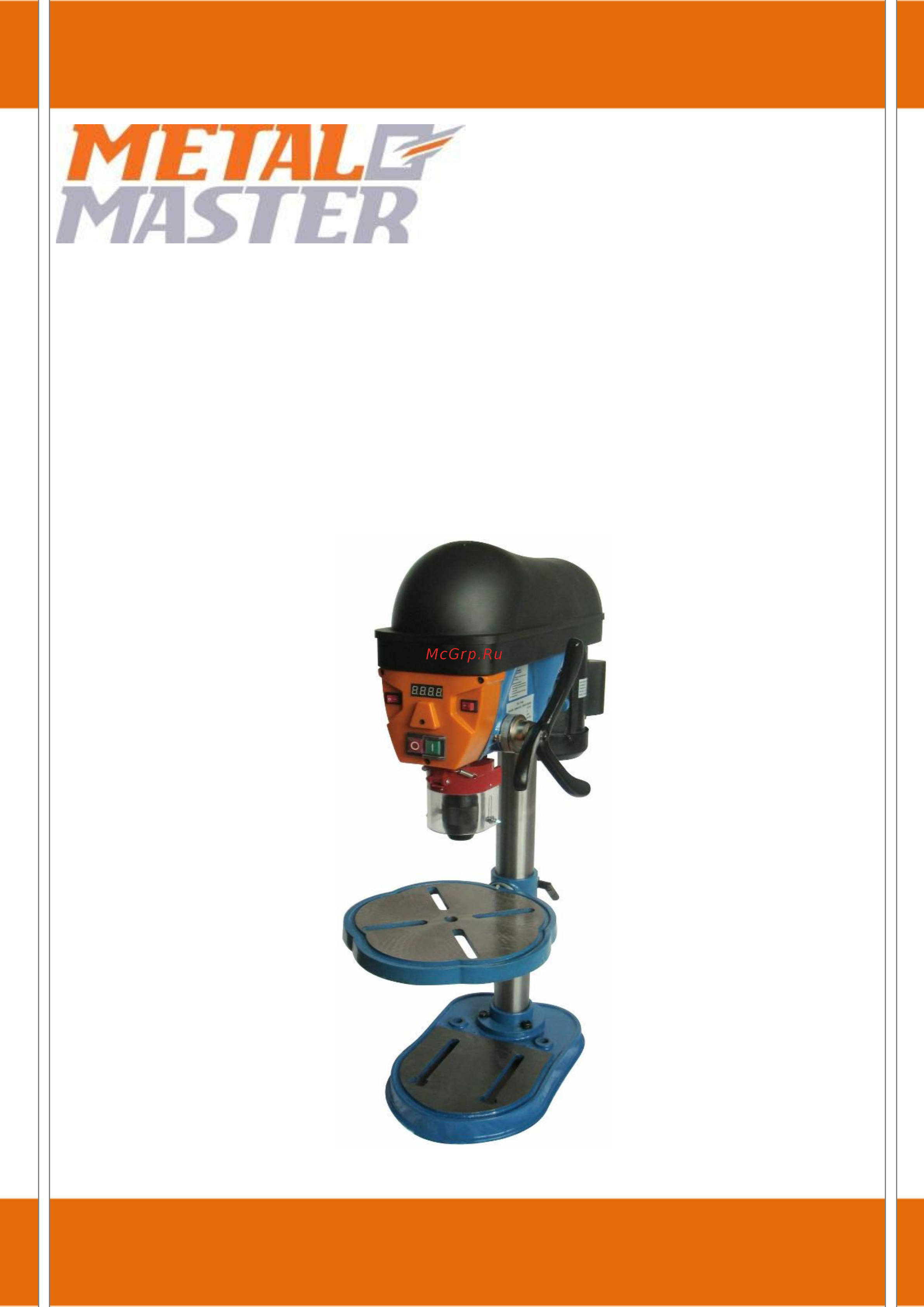 Metalmaster dph 16 Инструкция по эксплуатации онлайн