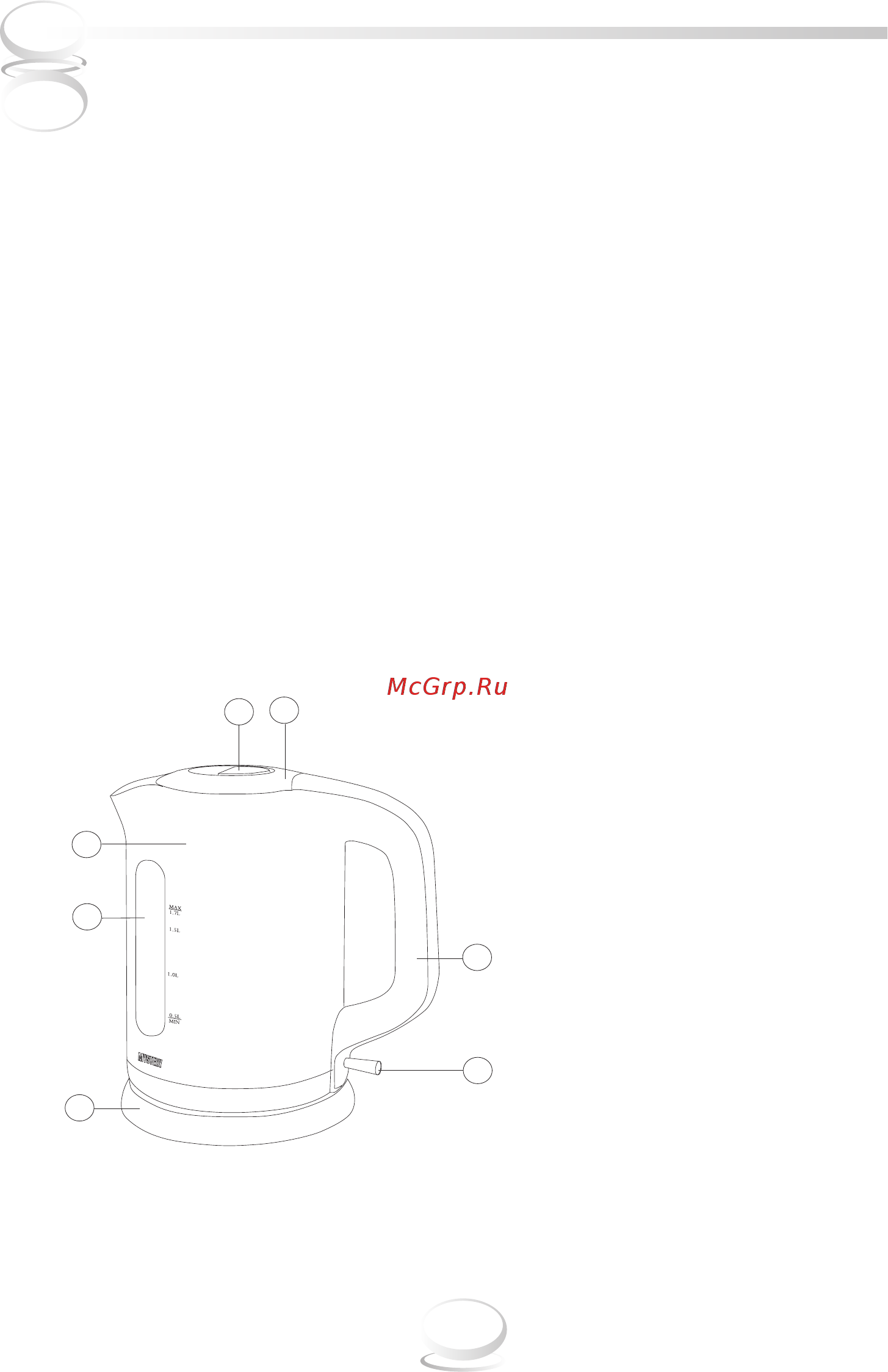 Mystery MEK-1620 white/grey [2/6] Руководство по эксплуатации