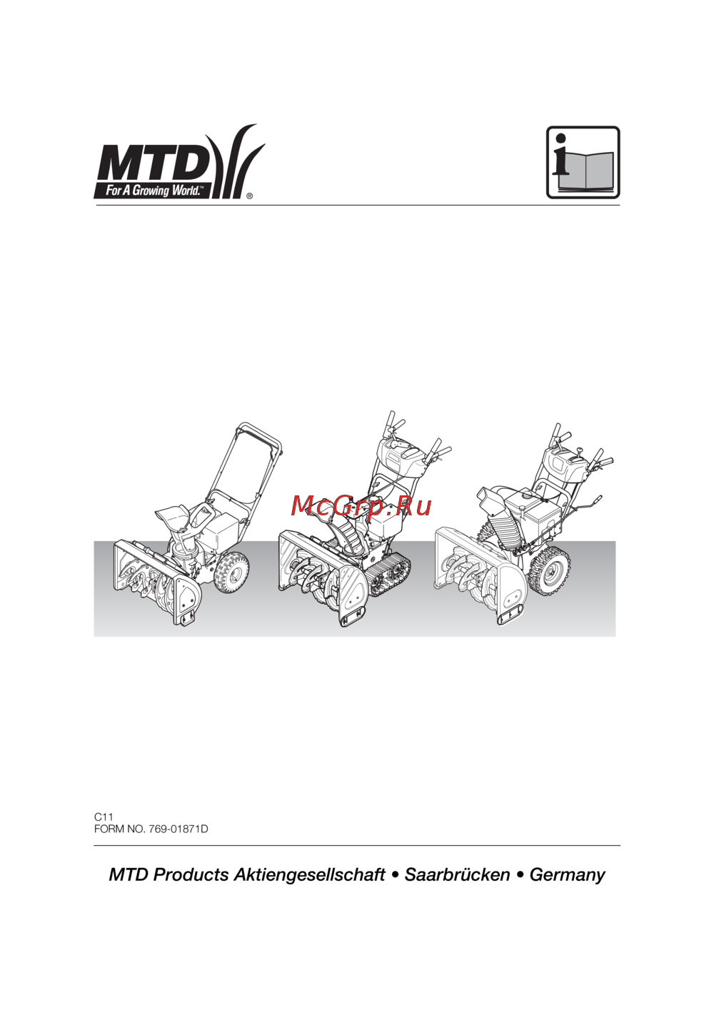 MTD optima ме 66 т 31ay74t3678 Инструкция по эксплуатации