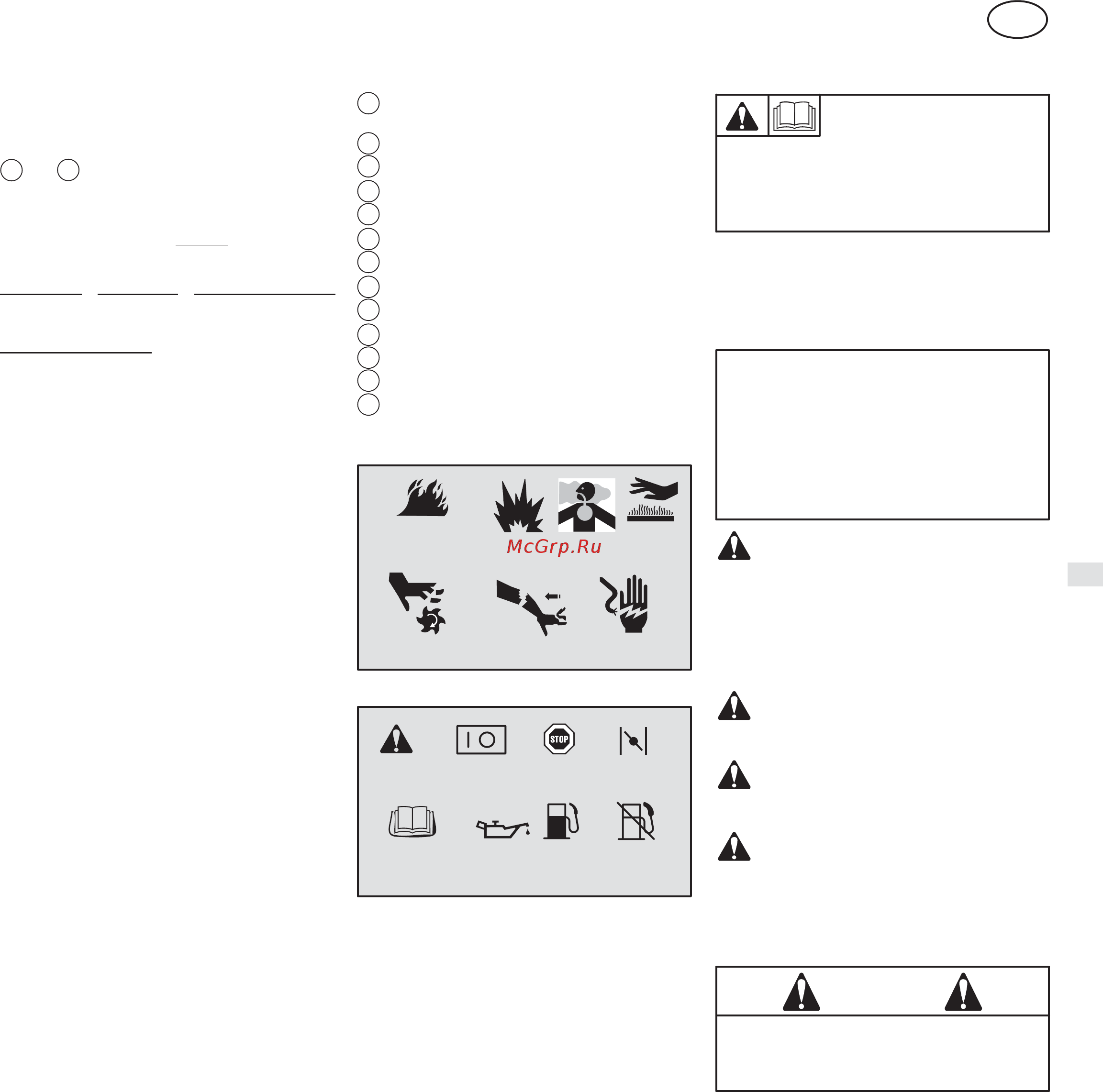 MTD t/240 b 500 21a-s44i602 [3/10] А цо