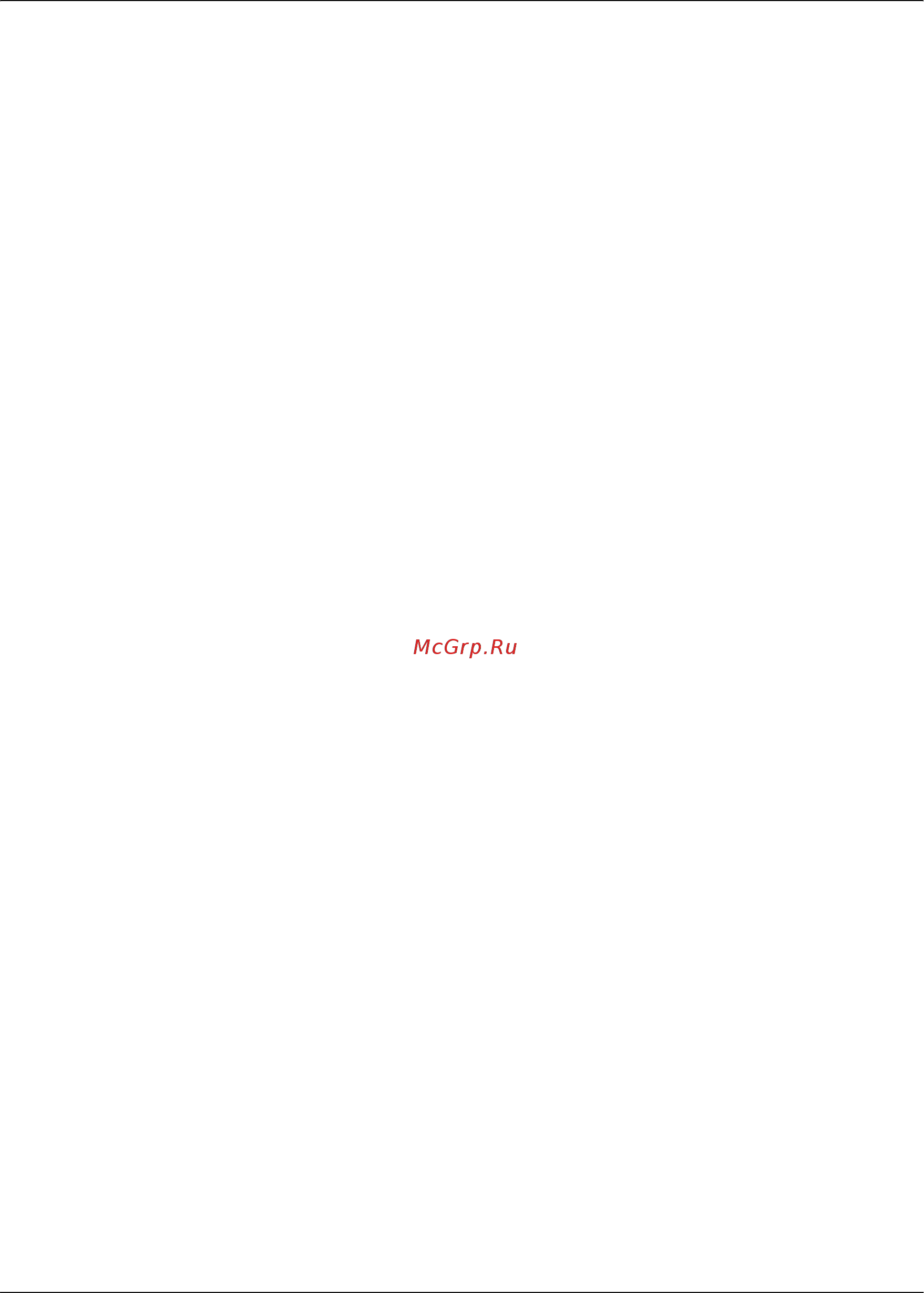 MTD 1033 41ad7uxb678 [9/19] При работе