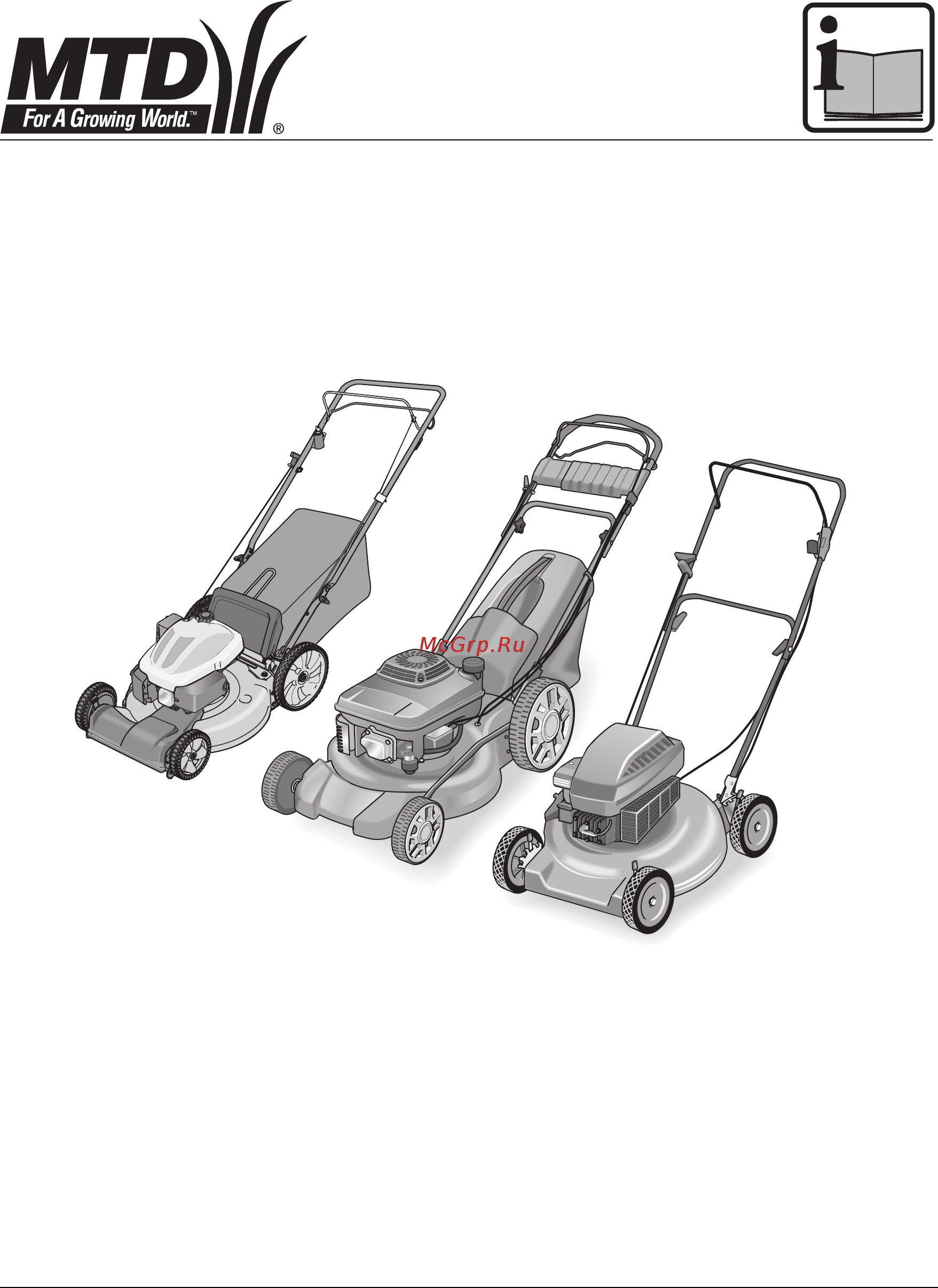 MTD sp 48 bm Инструкция по эксплуатации онлайн
