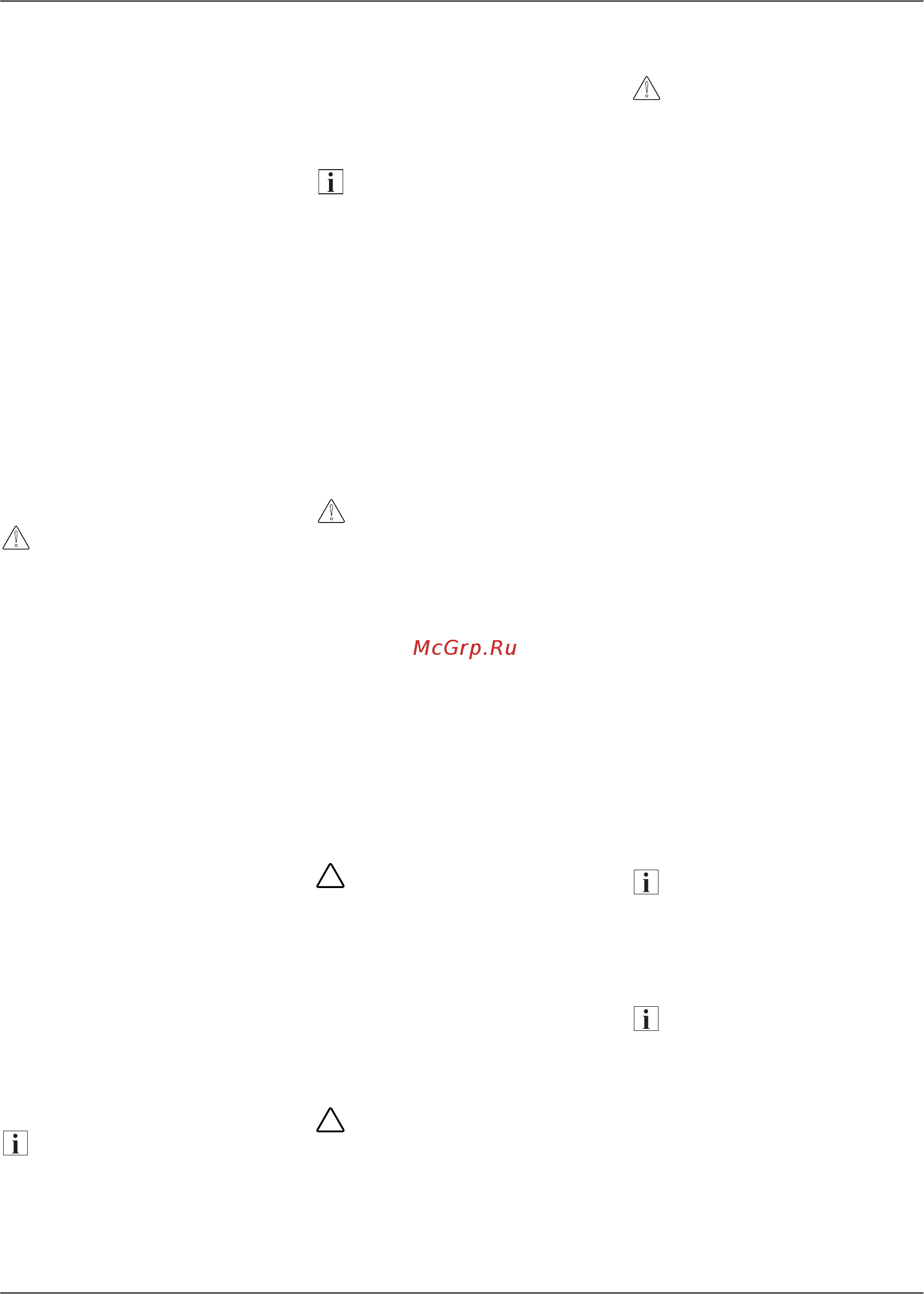 MTD sp 48 bm [11/18] Epeª oªo åμªeæåø õ cÿæºa¹aýå ÿep ¾¼ paμ