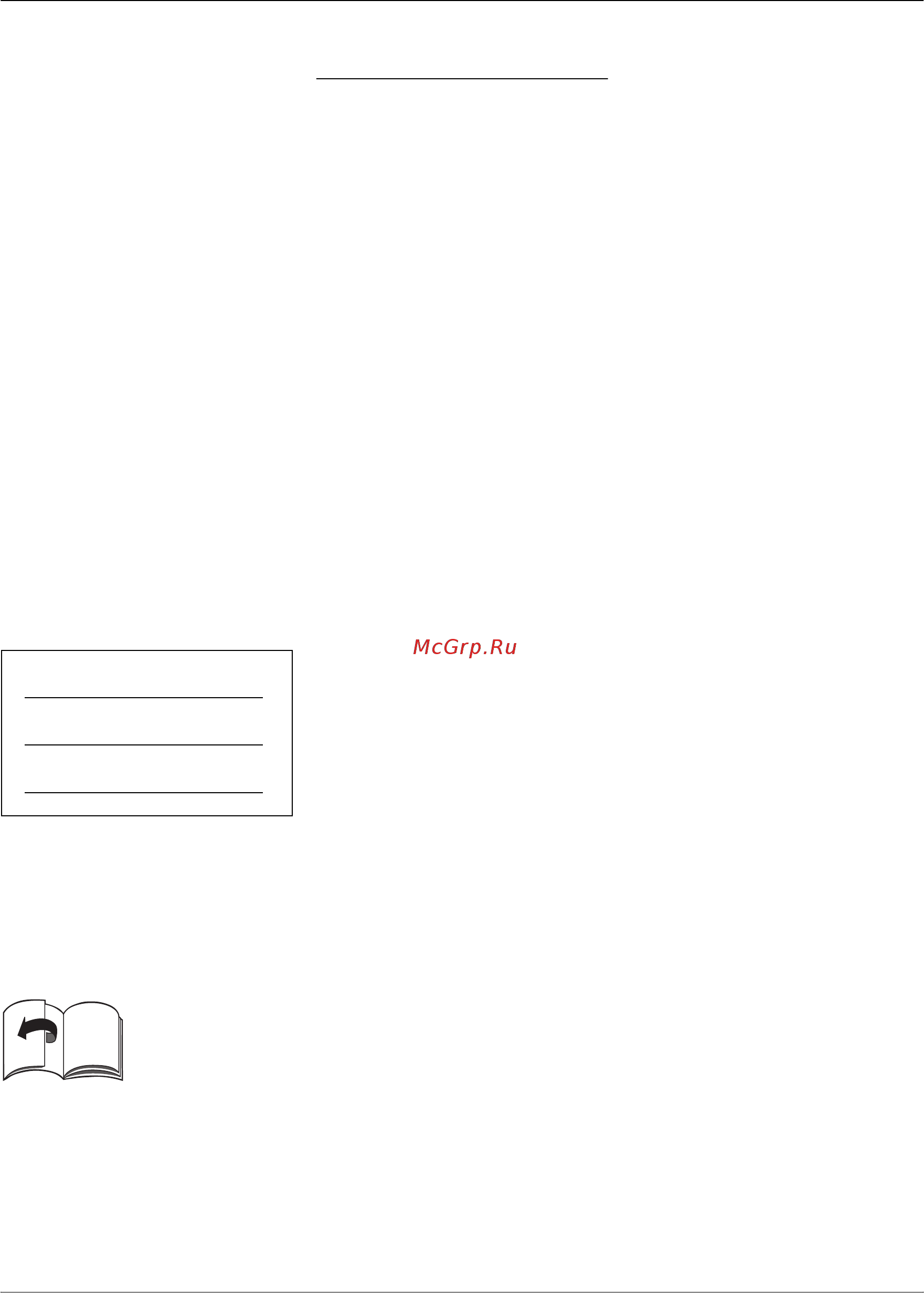 MTD 4218 e hw 18aci4l2600 [7/15] Æø aòe¼ eµoÿac oc¹å