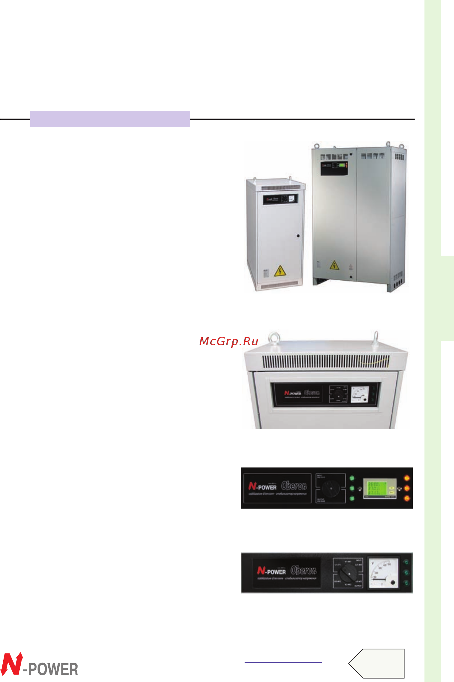 N-Power oberon y24-10 Инструкция по эксплуатации онлайн