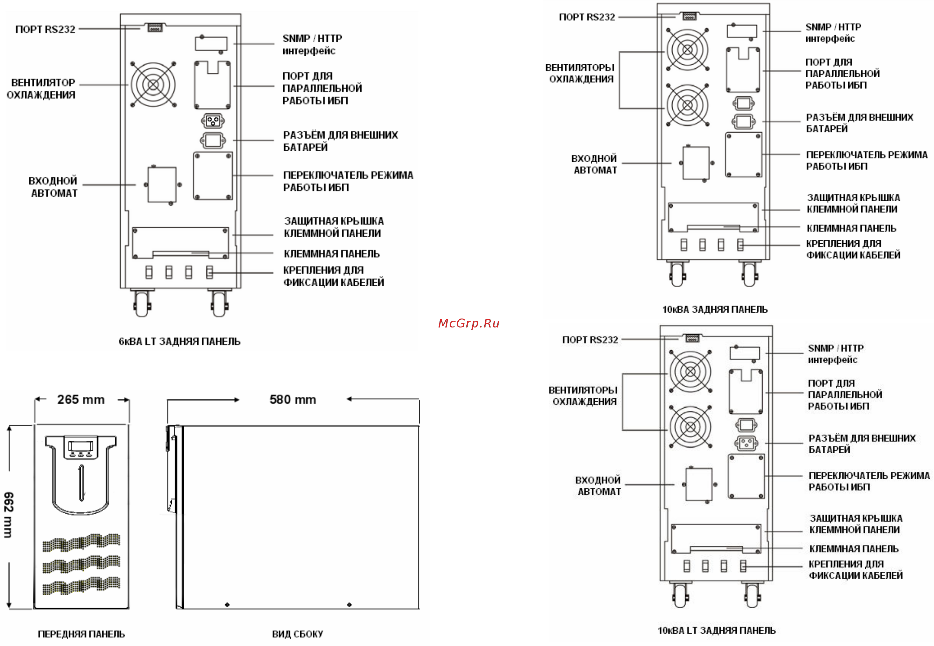 N-Power mega-vision 2000 lt mev2000lt [14/22] 2 5 10ква стандартный корпус tower