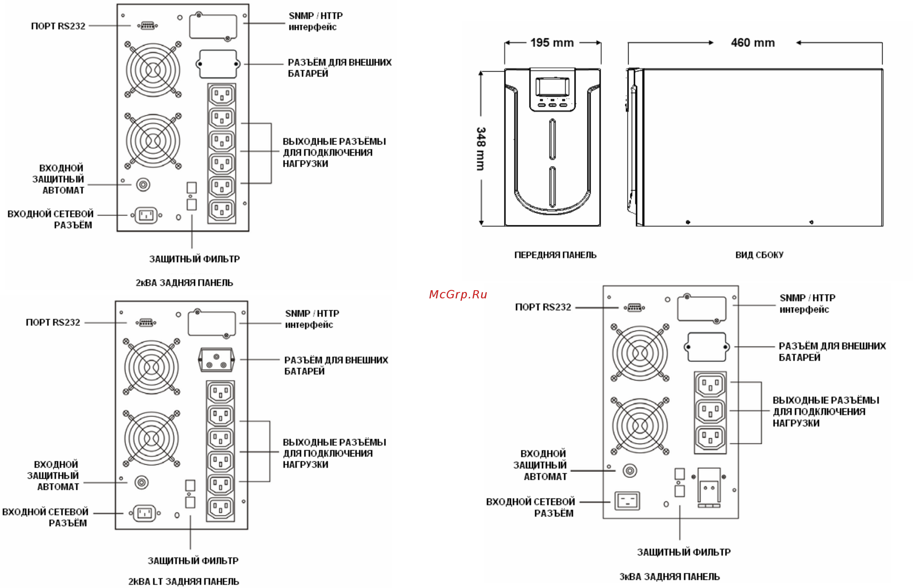 N-Power mega-vision 3000 mev3000 [12/22] 460 mm