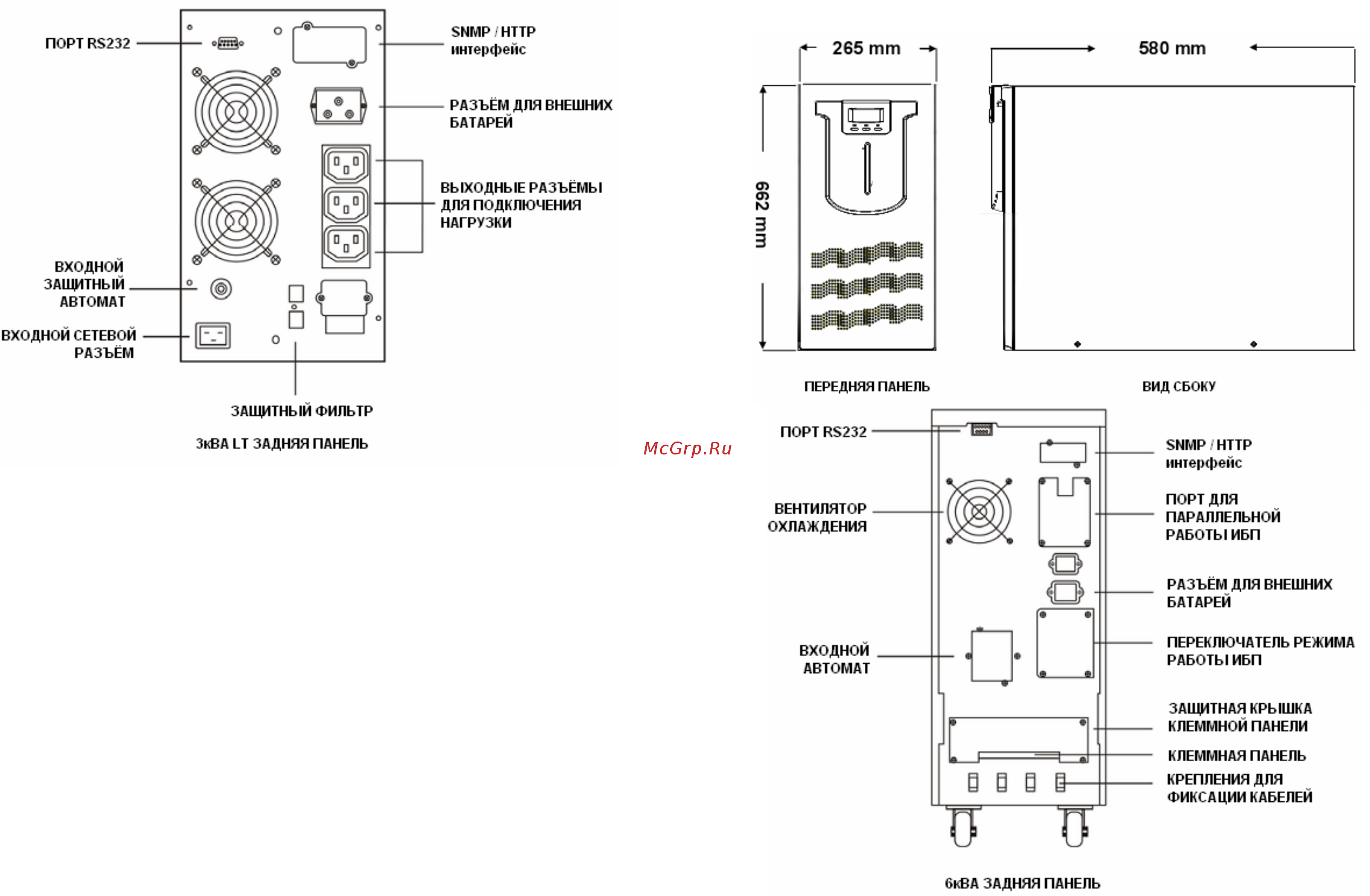 N-Power mega-vision 3000 mev3000 [13/22] 2 4 бква стандартный корпус tower